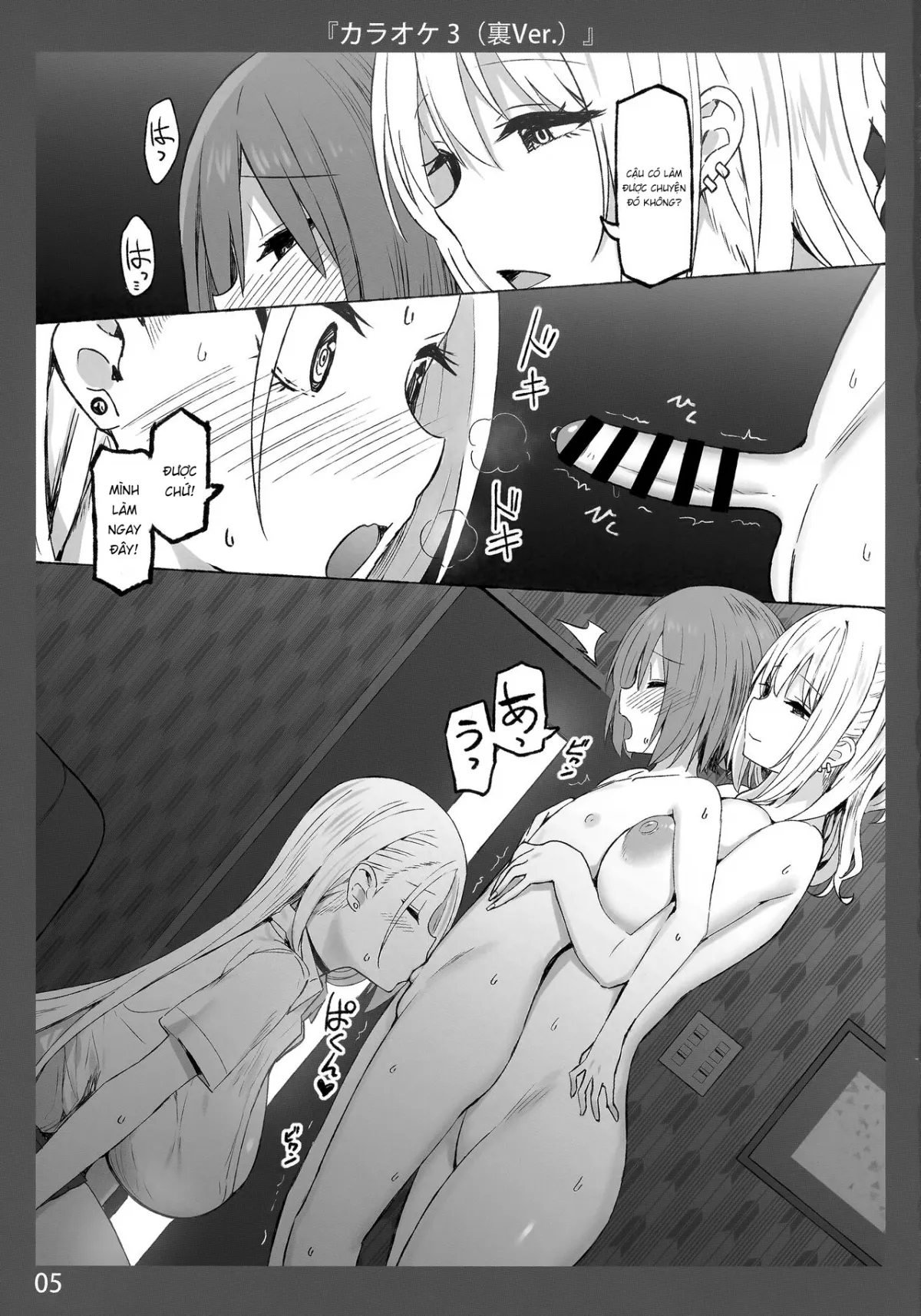 HentaiVN.net - Ảnh 5 - Onee-chan to Torokeru Kimochi 3 Ura Ver. - Oneshot