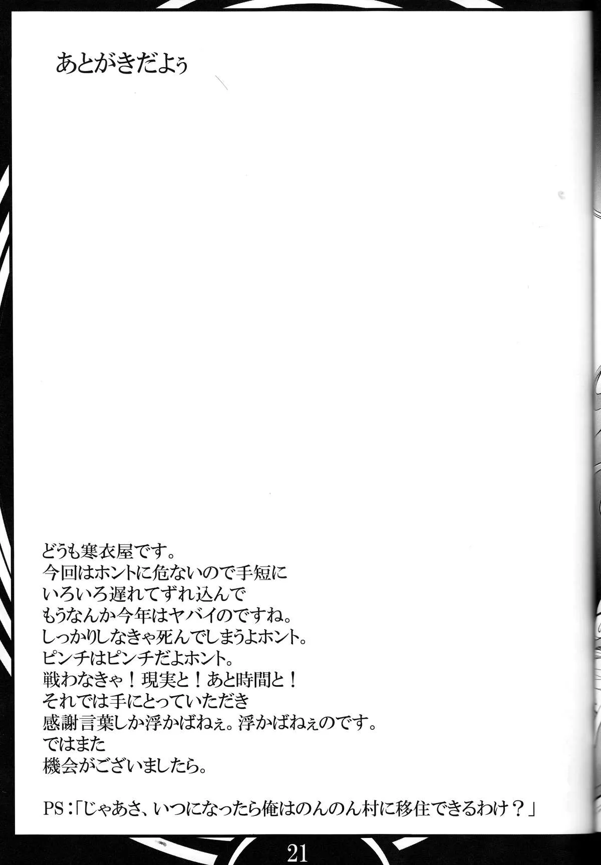 HentaiVN.net - Ảnh 21 - FAIRY SLAVE - Oneshot