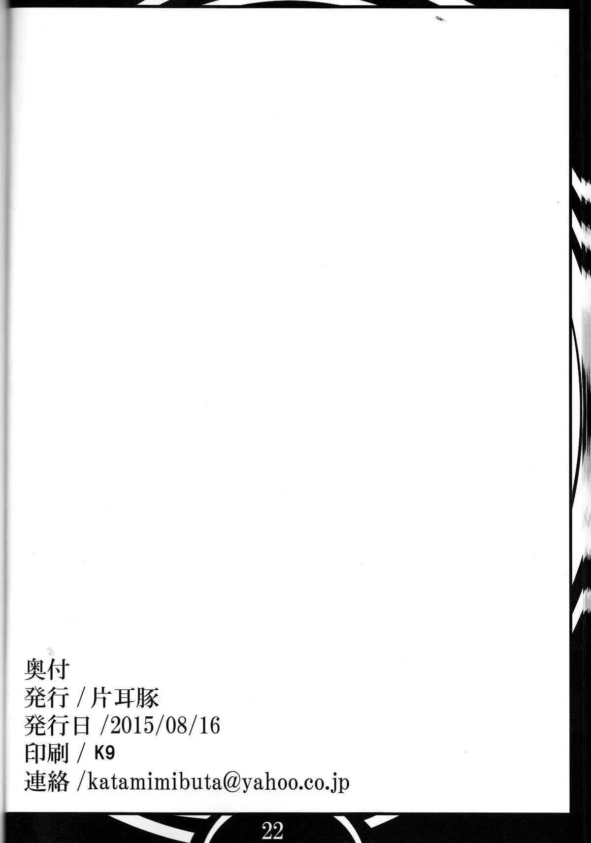 HentaiVN.net - Ảnh 22 - FAIRY SLAVE - Oneshot