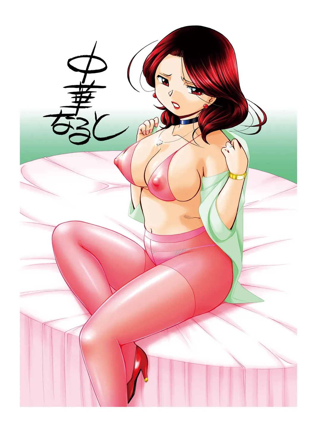 HentaiVN.net - Ảnh 22 - Evil Uncle [Ma Oji] - Chap 10 {En}