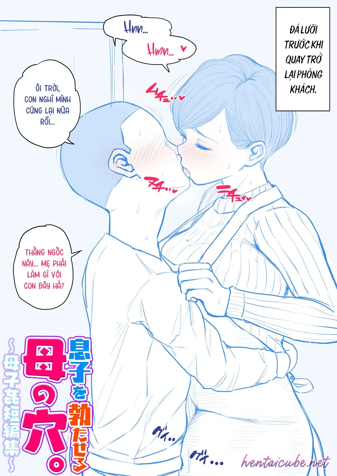 HentaiVN.net - Ảnh 14 - Lỗ của mẹ làm tôi cứng [Mother's Hole Gets Me Hard ~Short Incest Collection~] - Chap 1 - Đón năm mới cùng mẹ