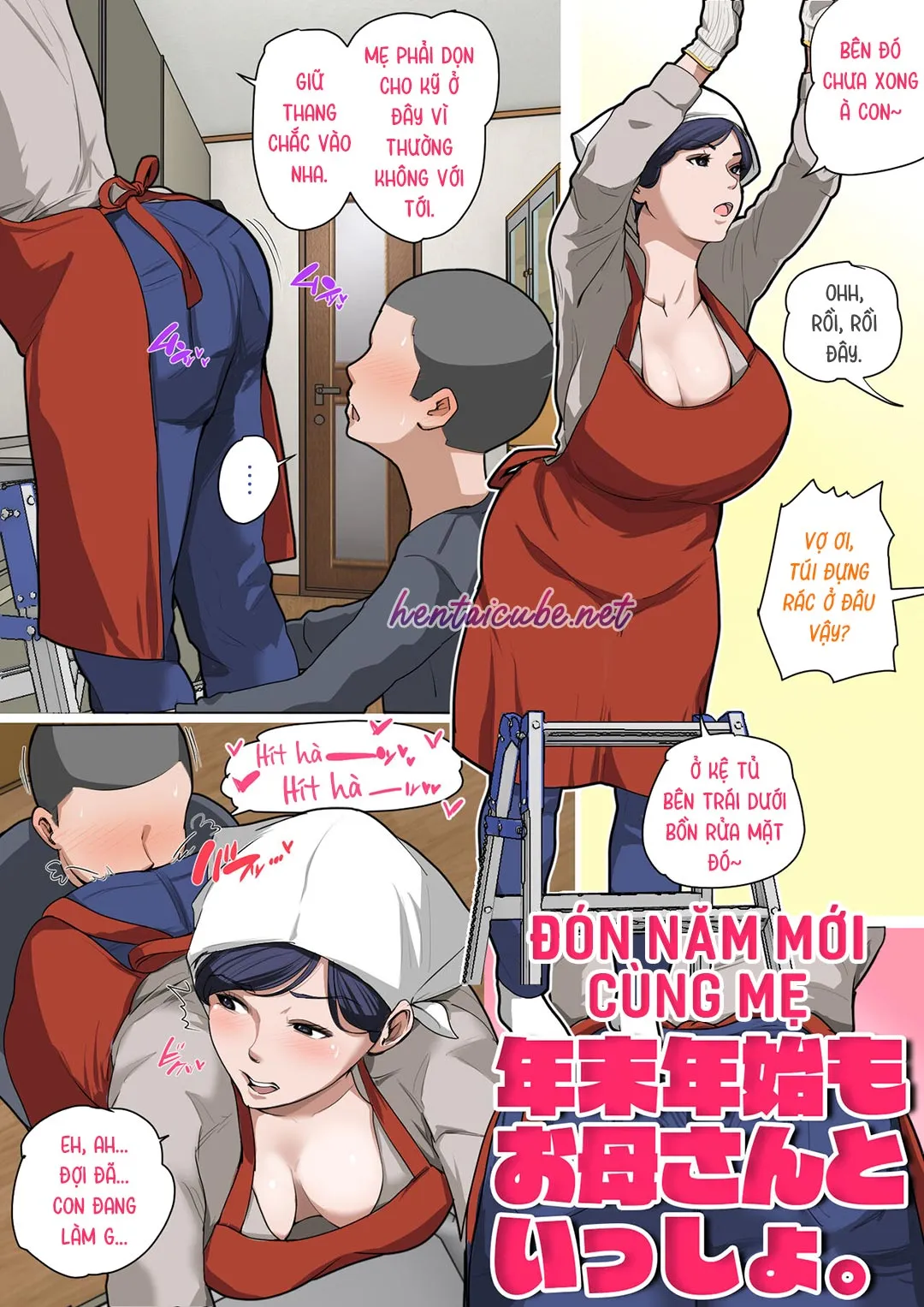 HentaiVN.net - Ảnh 3 - Lỗ của mẹ làm tôi cứng [Mother's Hole Gets Me Hard ~Short Incest Collection~] - Chap 1 - Đón năm mới cùng mẹ