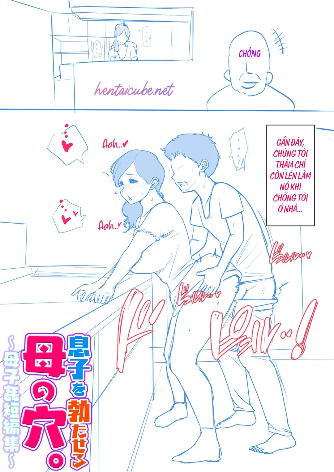 HentaiVN.net - Ảnh 14 - Lỗ của mẹ làm tôi cứng [Mother's Hole Gets Me Hard ~Short Incest Collection~] - Chap 3 - Mẹ và con trai hư hỏng ở spa sức khỏe