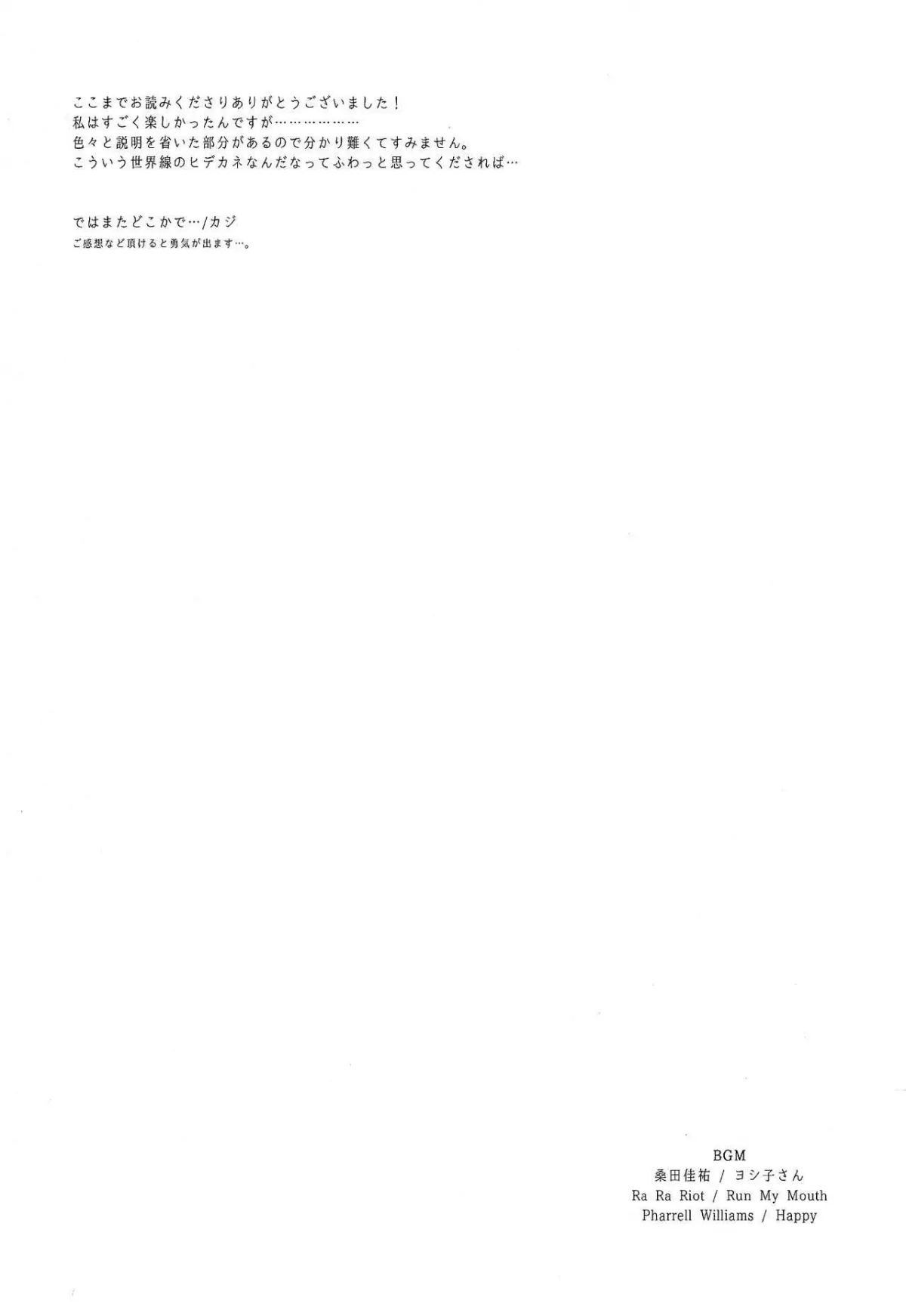 HentaiVN.net - Ảnh 39 - H và K [Seinen H Seinen K [Tokyo Ghoul]] - Oneshot