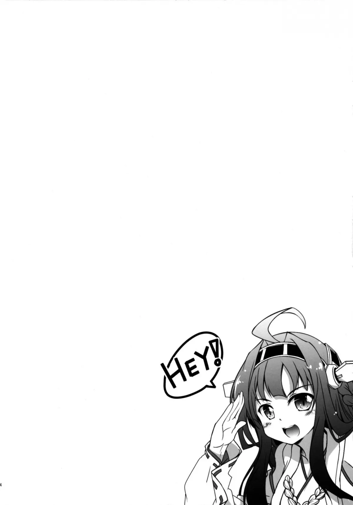 HentaiVN.net - Ảnh 4 - Onegai Rendezvous (Kantai Collection -KanColle-) [オネガイランデヴー (艦隊これくしょん -艦これ-)] - Oneshot
