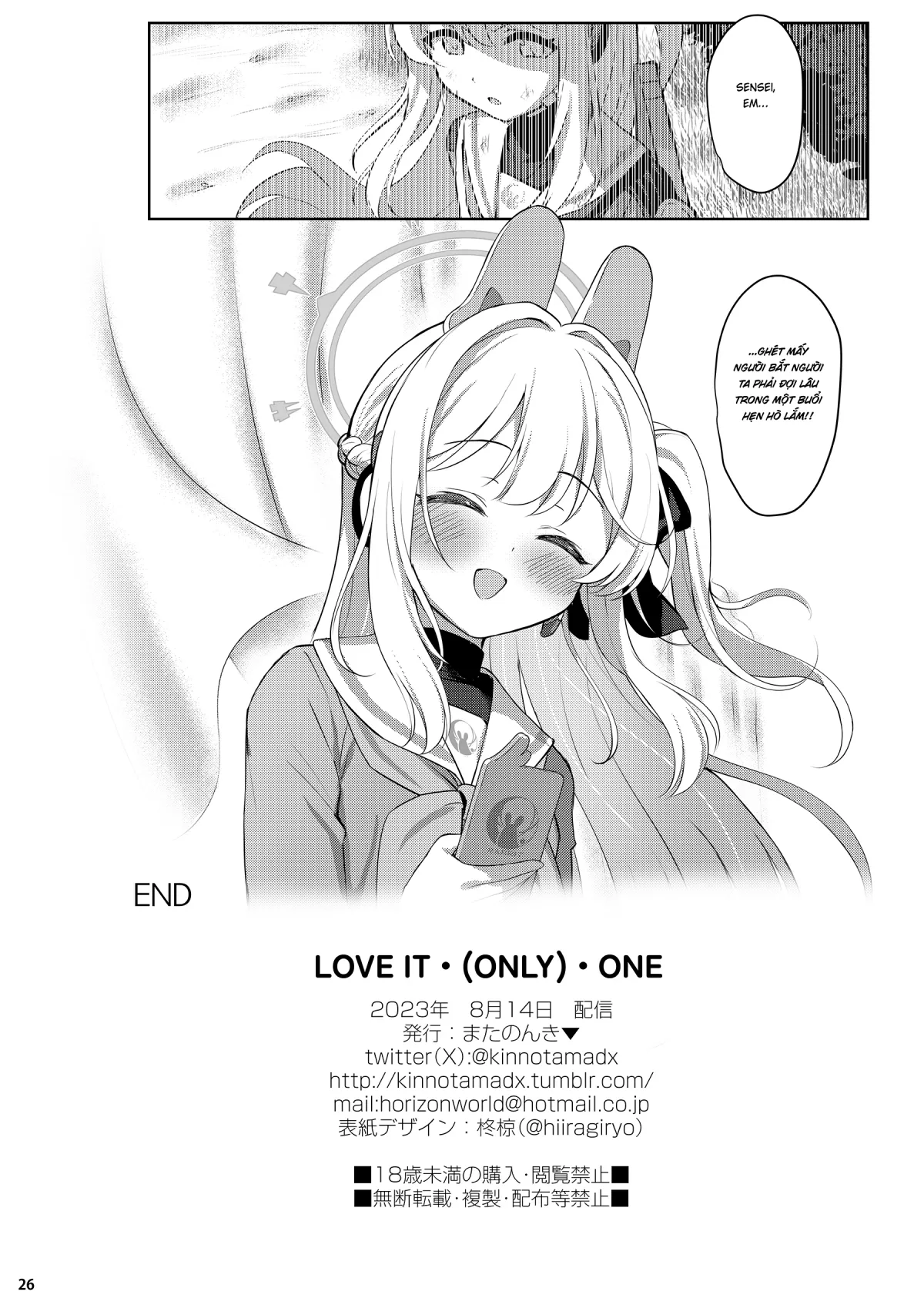 HentaiVN.net - Ảnh 26 - LOVE IT • ONLY • ONE [ラブ・イット・ワン] - Oneshot