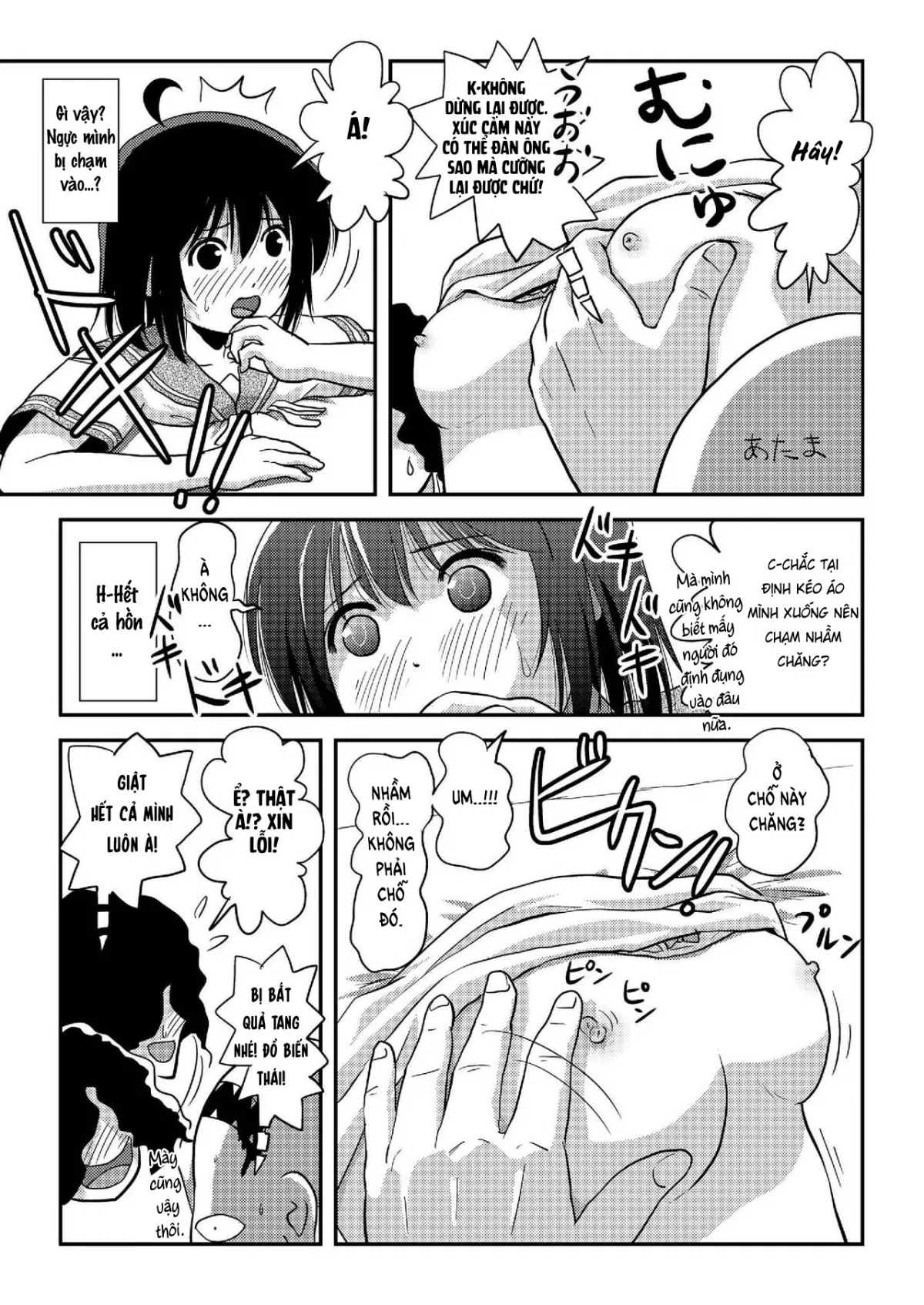 HentaiVN.net - Ảnh 11 - Chimee House (Takapi) Chiru Roshutsu 19 - Oneshot