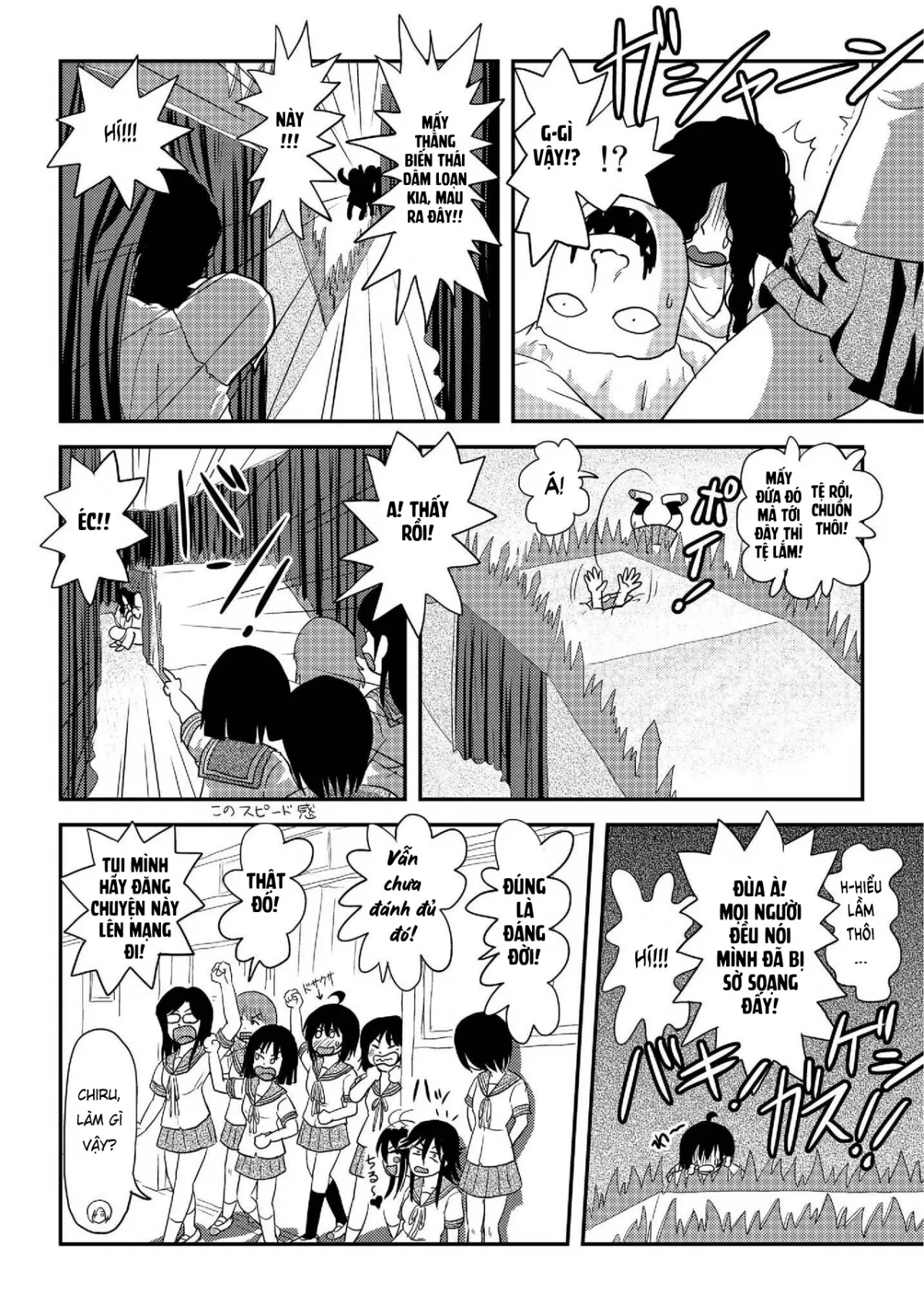HentaiVN.net - Ảnh 26 - Chimee House (Takapi) Chiru Roshutsu 19 - Oneshot