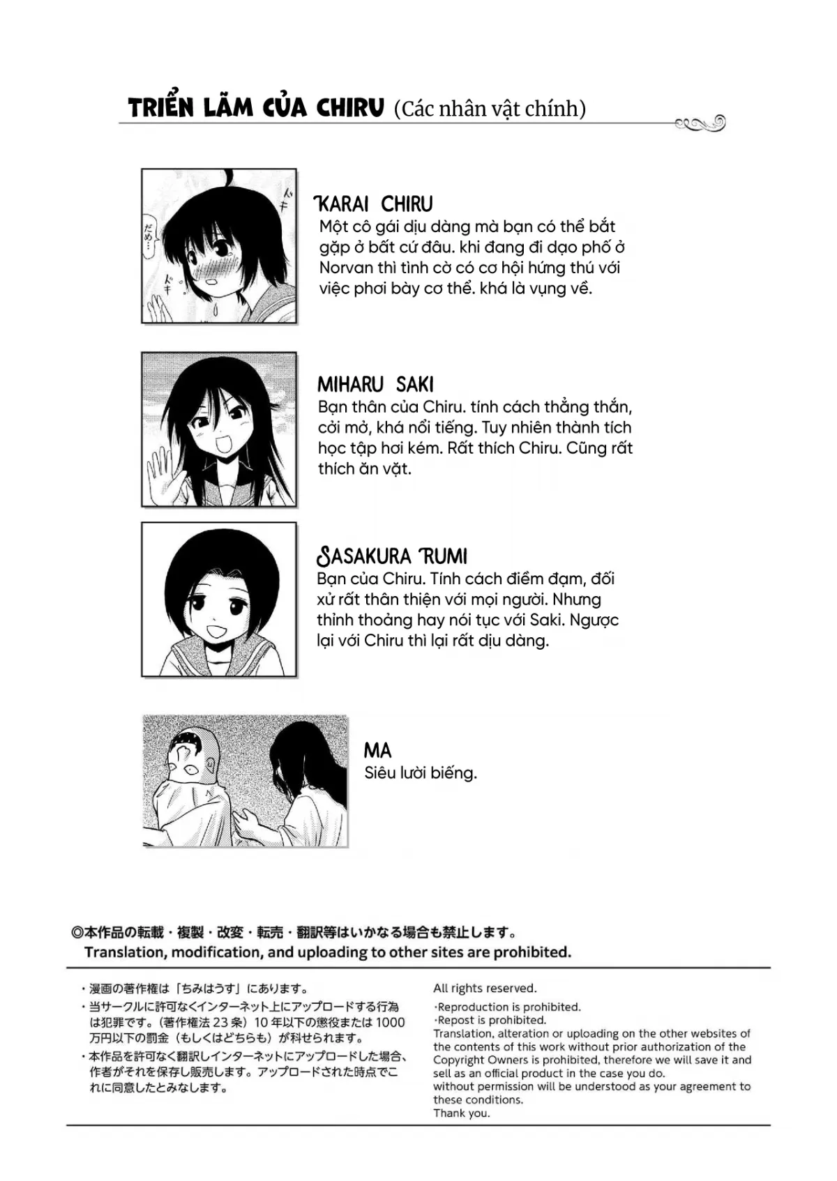 HentaiVN.net - Ảnh 4 - Chimee House (Takapi) Chiru Roshutsu 19 - Oneshot