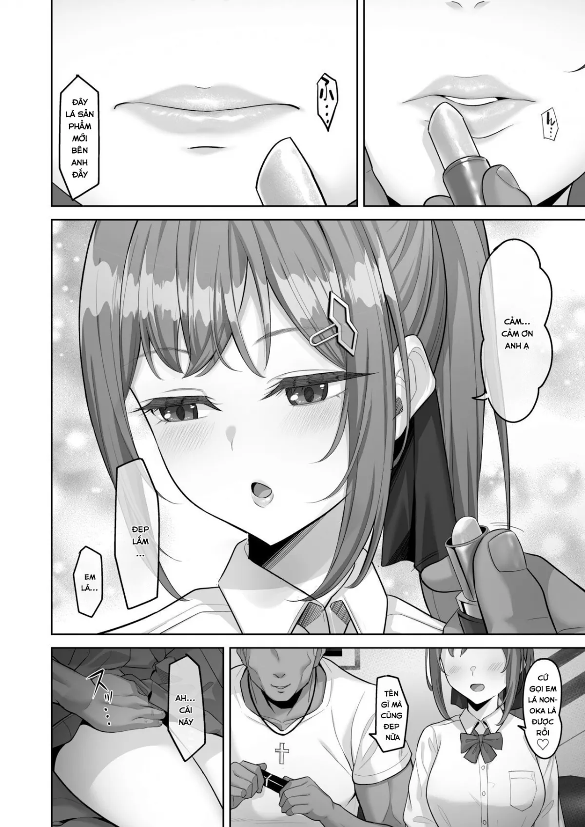 HentaiVN.net - Ảnh 12 - Enkou-chan no Papakatsu Nikki 3 ~Araki Nonoka no Baai~ [えんこーち ゃんのパパ活日記 ③ ~荒木野々花の場合] - Oneshot