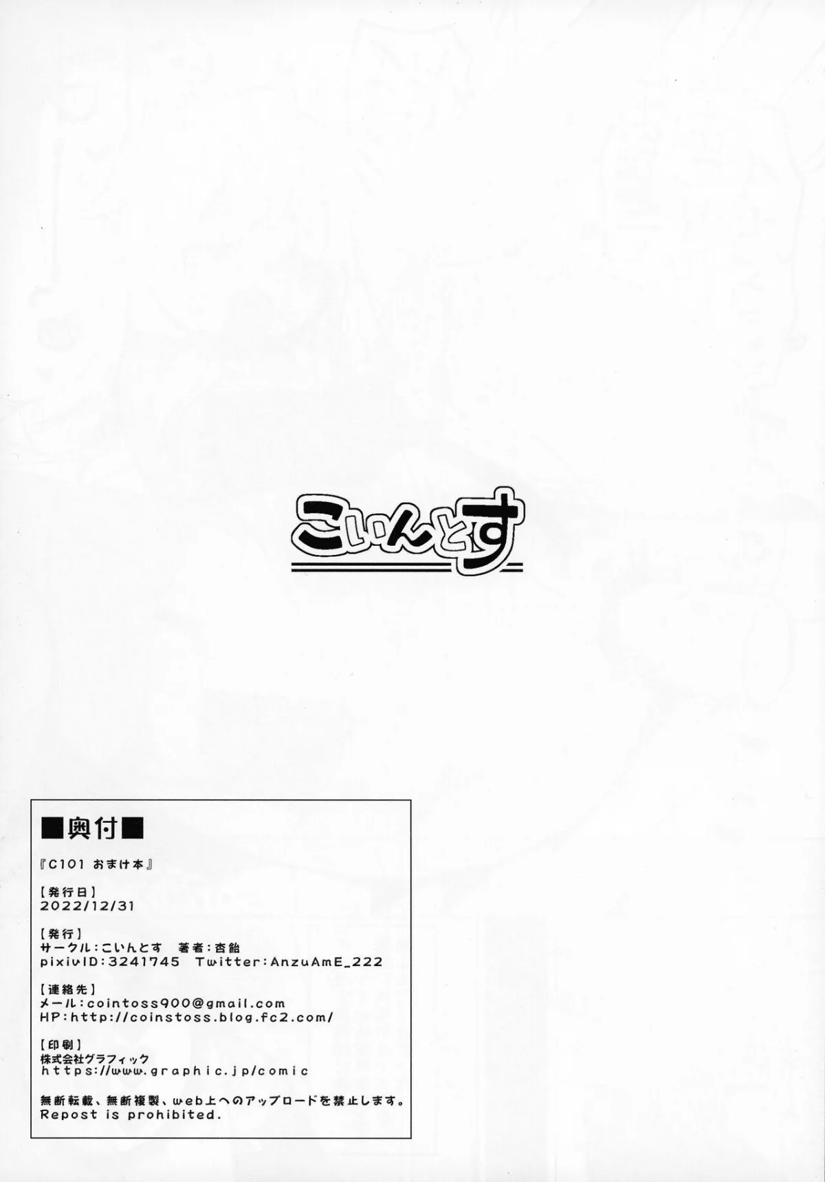 HentaiVN.net - Ảnh 30 - Motto Illya to Ouchi de Ecchi Shitai - Oneshot nứng
