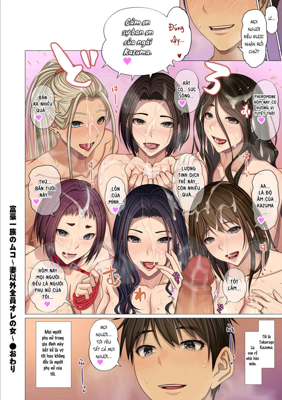 HentaiVN.net - Ảnh 25 - Fugou Ichizoku no Muko ~ Chap 6 - Oneshot