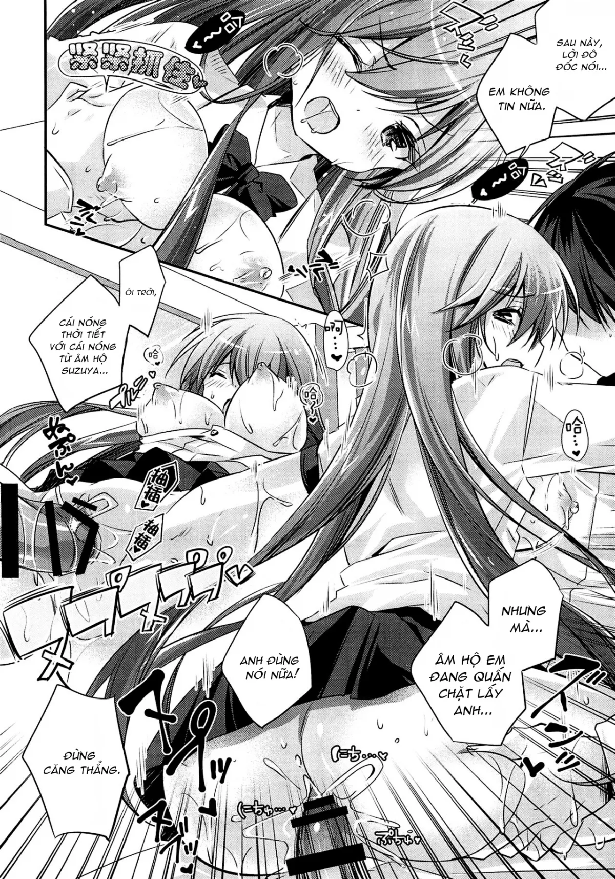 HentaiVN.net - Ảnh 16 - Suzuya, Seijunha! (Kantai Collection -KanColle-) [鈴谷、清純派! (艦隊これくしょん -艦これ-)] - Oneshot
