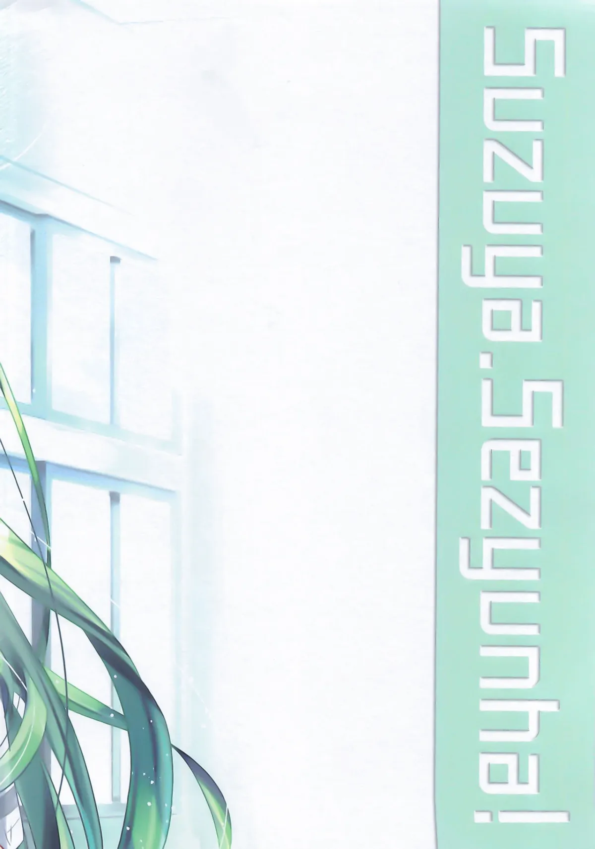 HentaiVN.net - Ảnh 21 - Suzuya, Seijunha! (Kantai Collection -KanColle-) [鈴谷、清純派! (艦隊これくしょん -艦これ-)] - Oneshot