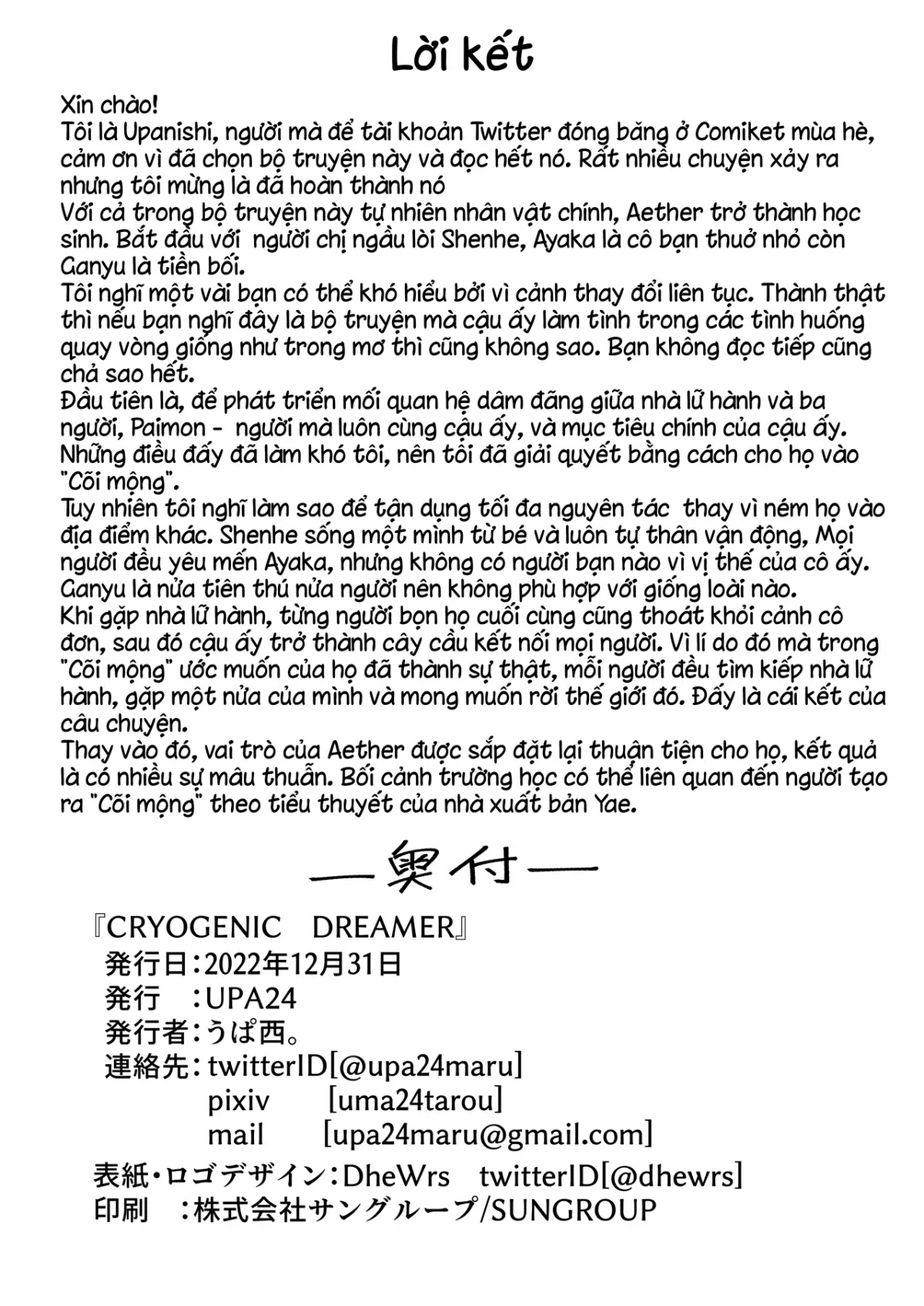 HentaiVN.net - Ảnh 32 - Giấc mơ cực hàn [Cryogenic Dreamer] - Full màu
