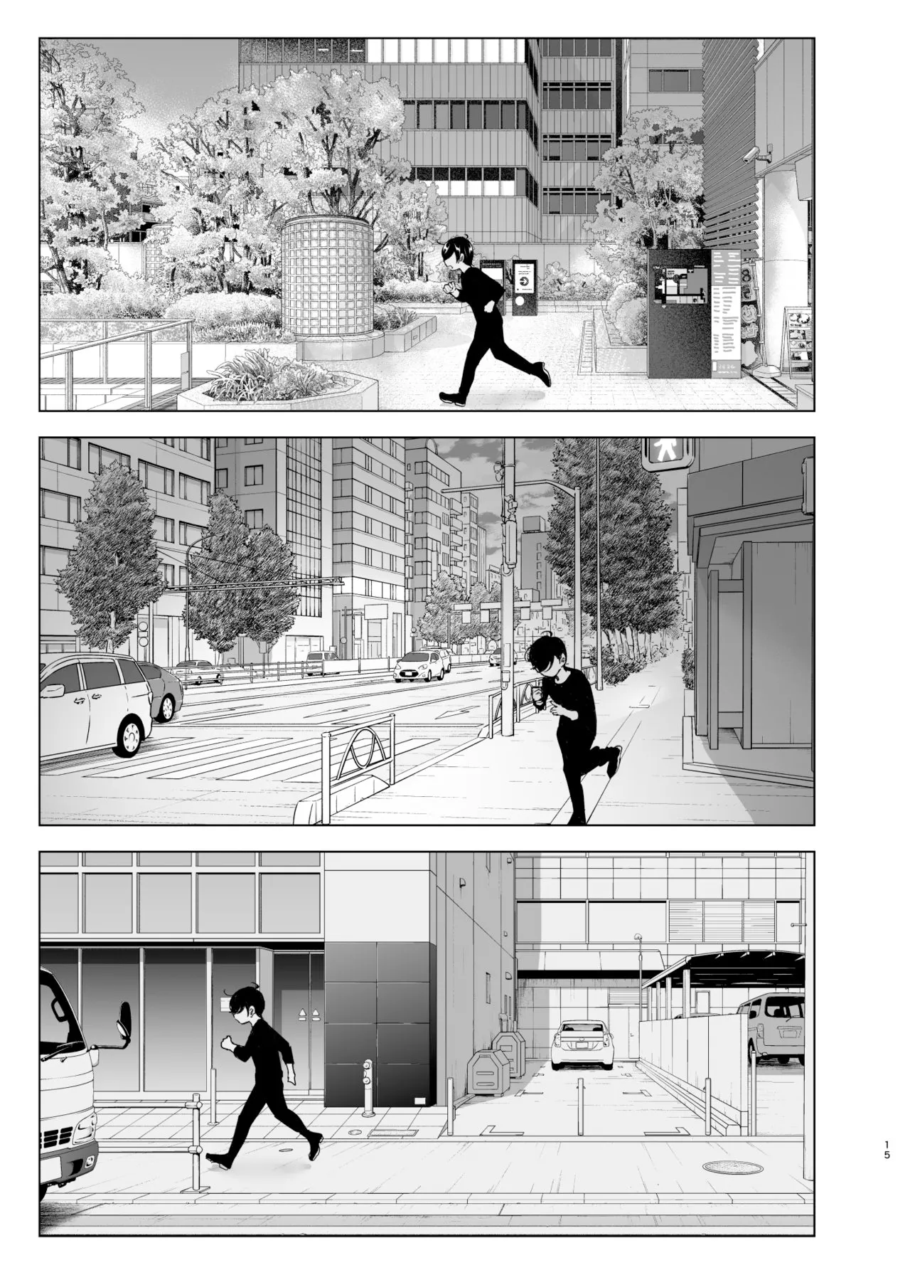 HentaiVN.net - Ảnh 14 - Mukashi wa tanoshikatta [We used to be happy] - Chap 1