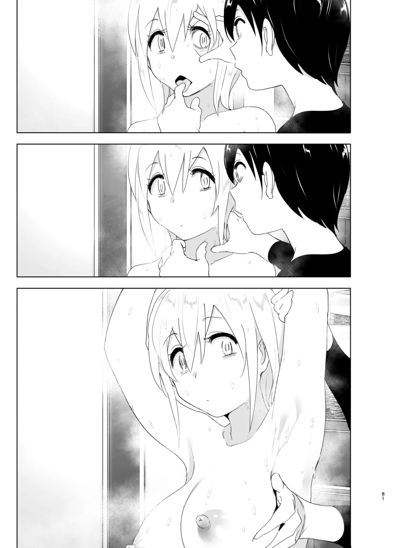 HentaiVN.net - Ảnh 80 - Mukashi wa tanoshikatta [We used to be happy] - Chap 1
