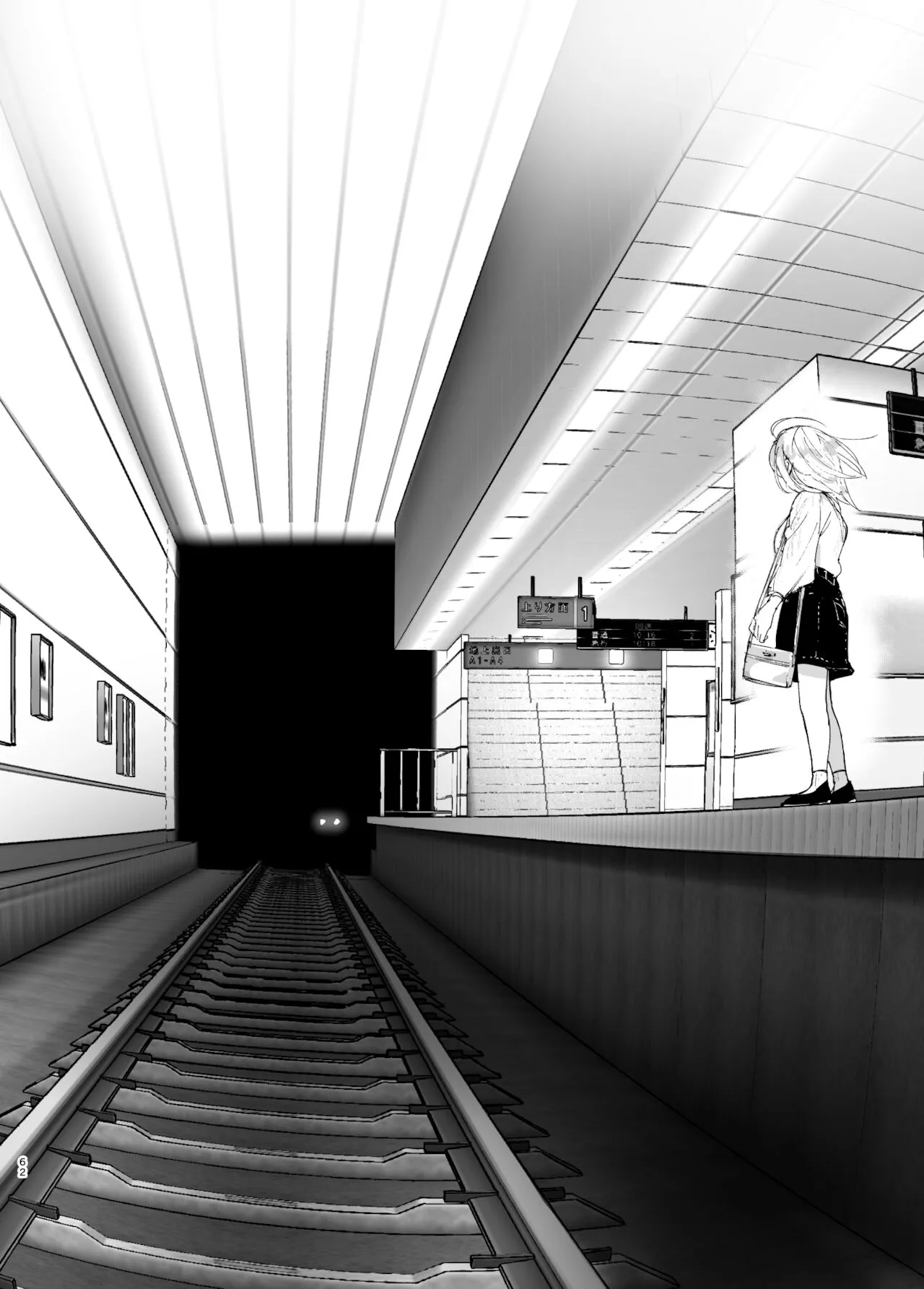 HentaiVN.net - Ảnh 61 - Mukashi wa tanoshikatta [We used to be happy] - Chap 2
