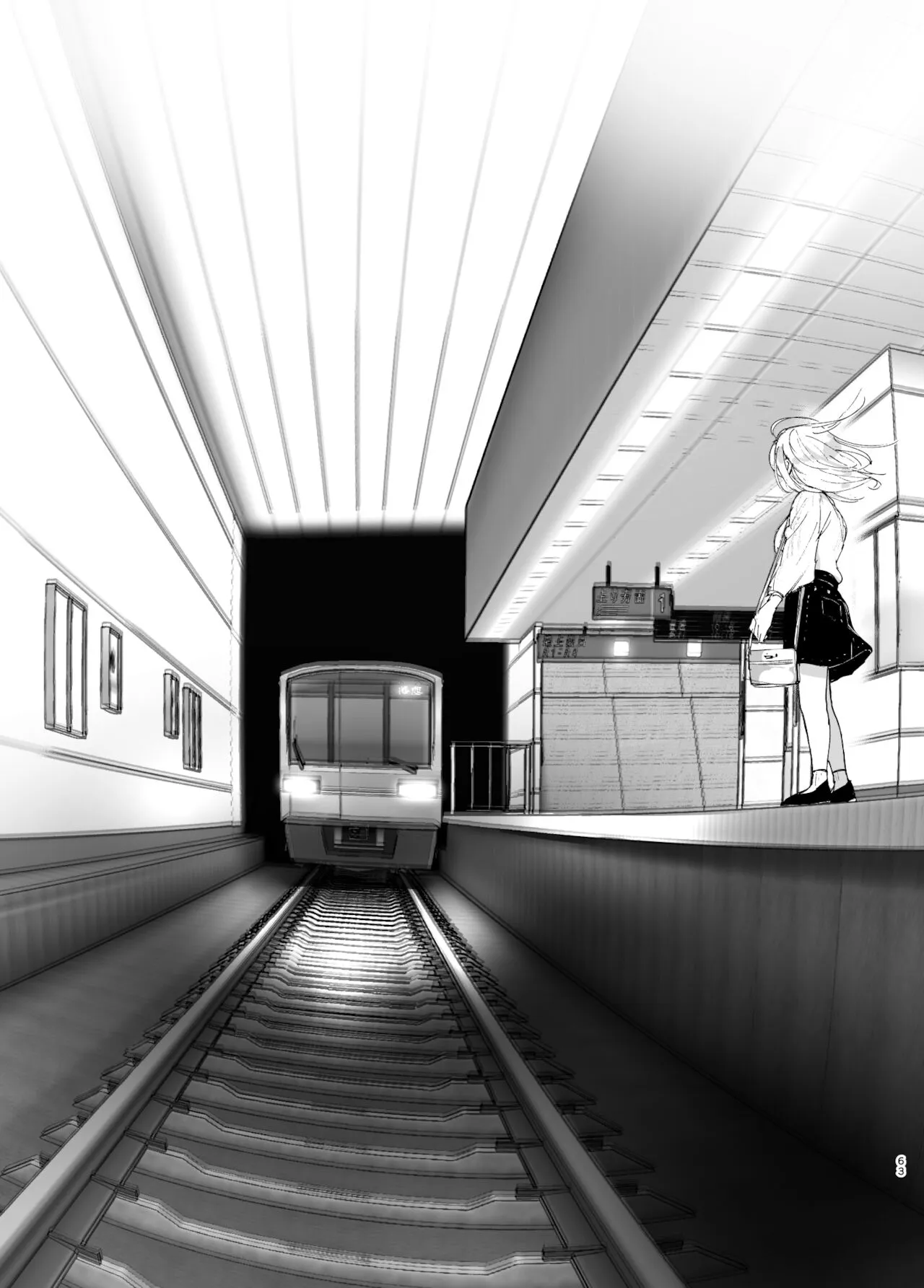 HentaiVN.net - Ảnh 62 - Mukashi wa tanoshikatta [We used to be happy] - Chap 2