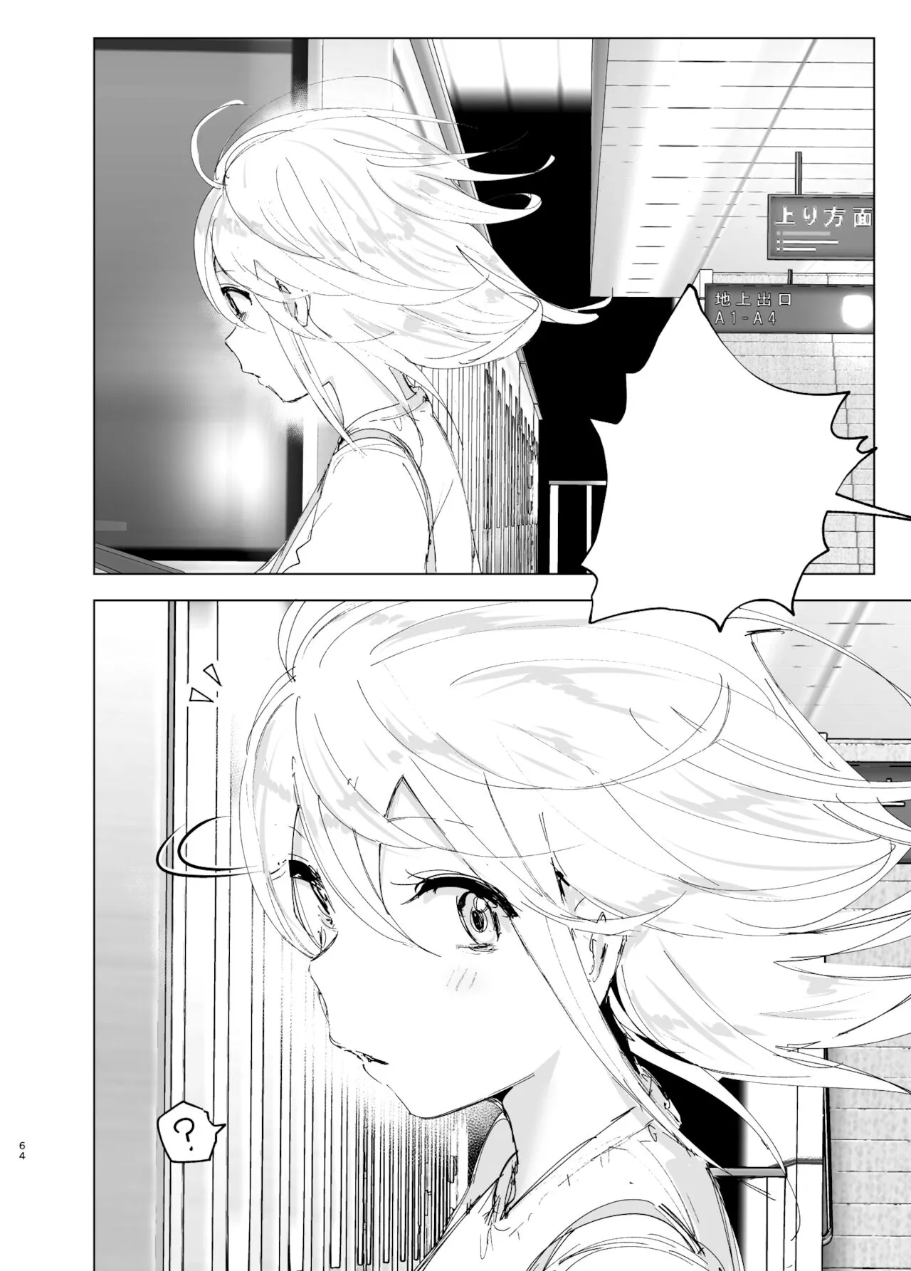 HentaiVN.net - Ảnh 63 - Mukashi wa tanoshikatta [We used to be happy] - Chap 2