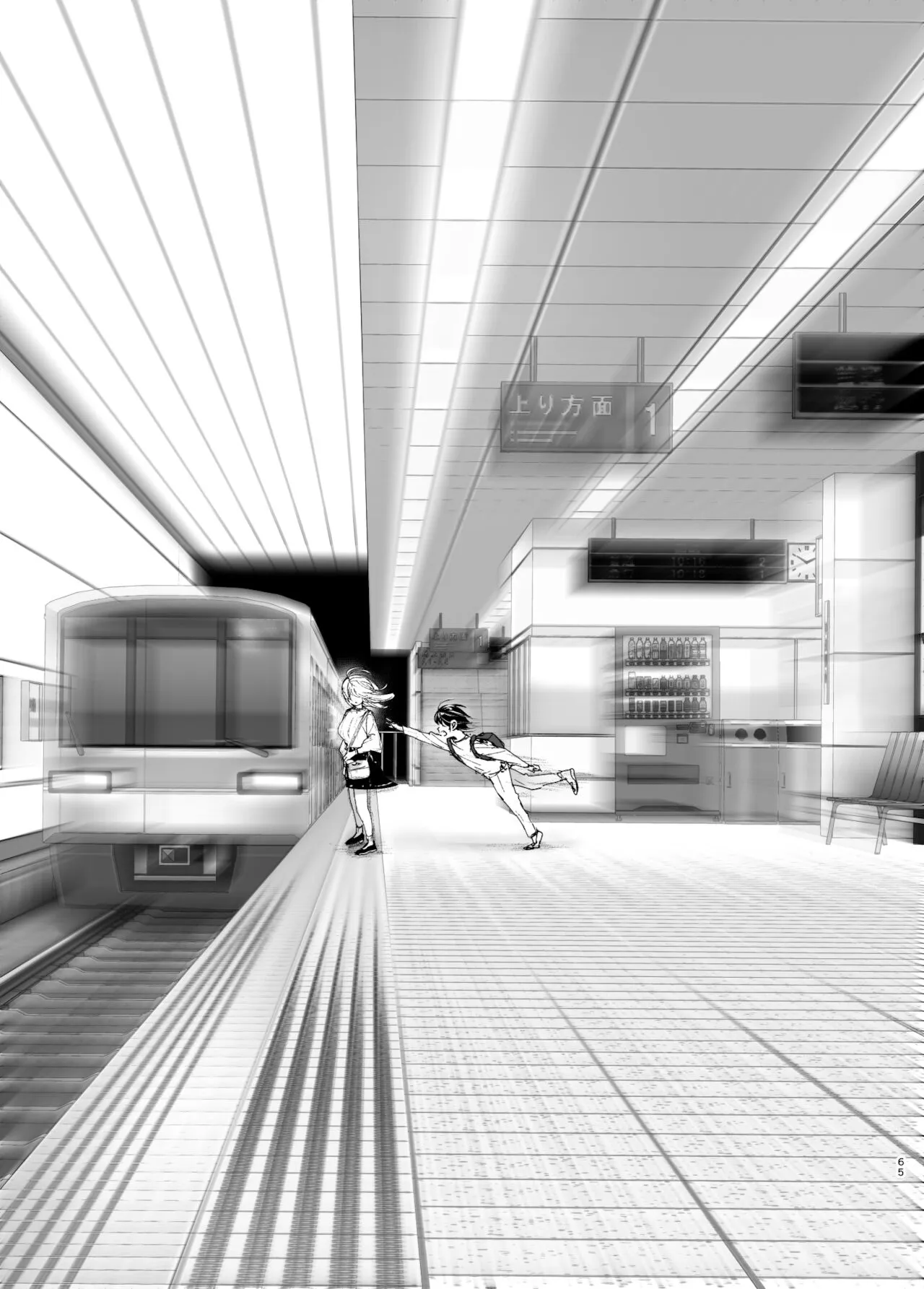 HentaiVN.net - Ảnh 64 - Mukashi wa tanoshikatta [We used to be happy] - Chap 2