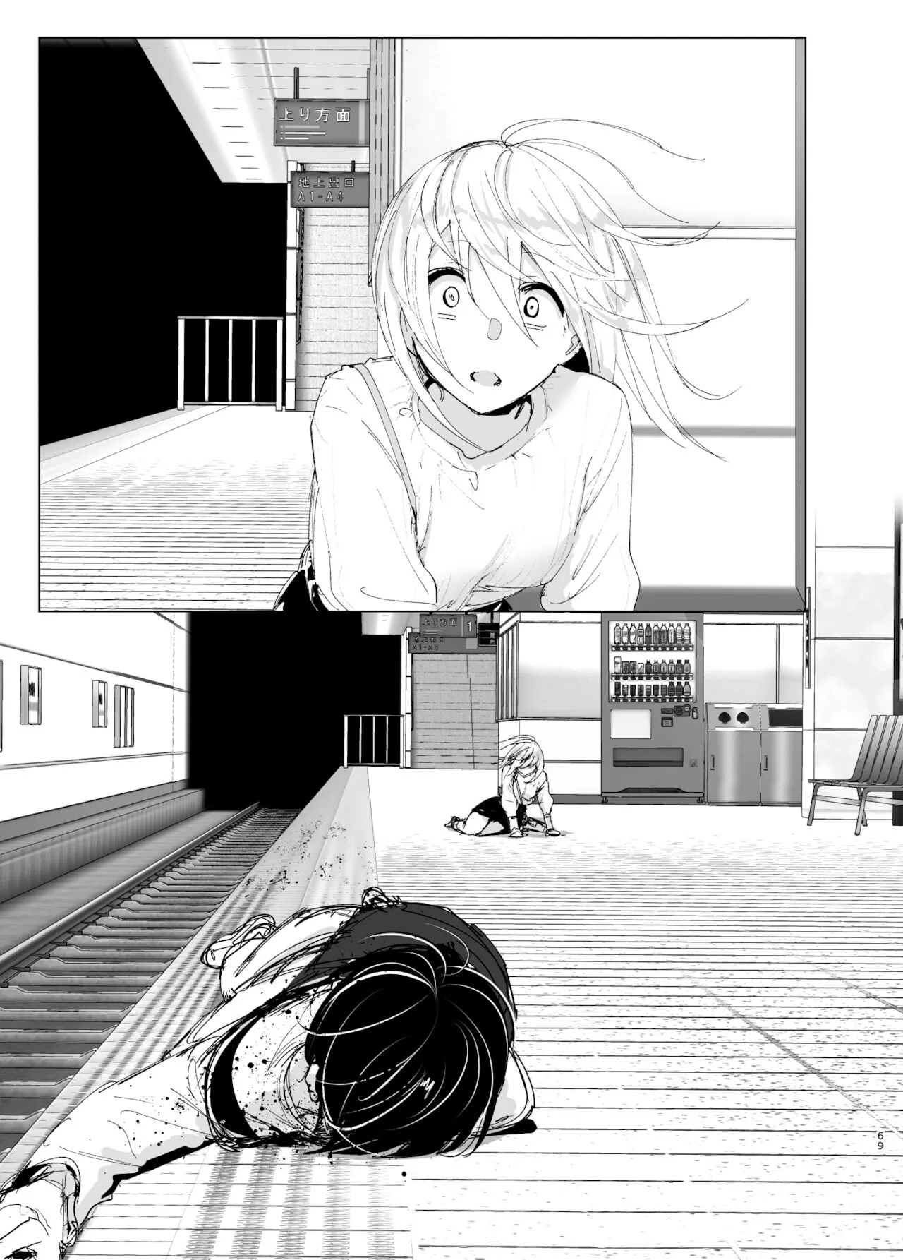HentaiVN.net - Ảnh 68 - Mukashi wa tanoshikatta [We used to be happy] - Chap 2