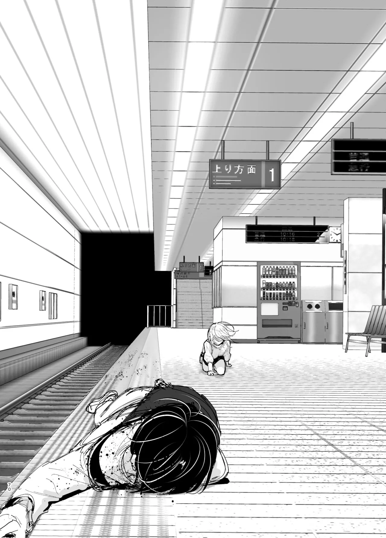 HentaiVN.net - Ảnh 69 - Mukashi wa tanoshikatta [We used to be happy] - Chap 2
