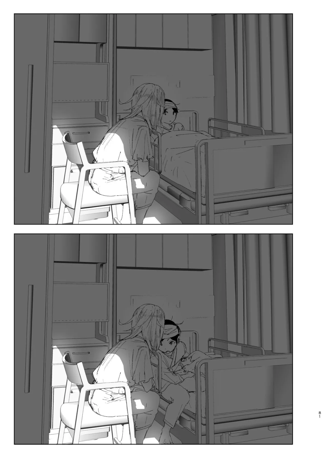 HentaiVN.net - Ảnh 80 - Mukashi wa tanoshikatta [We used to be happy] - Chap 2