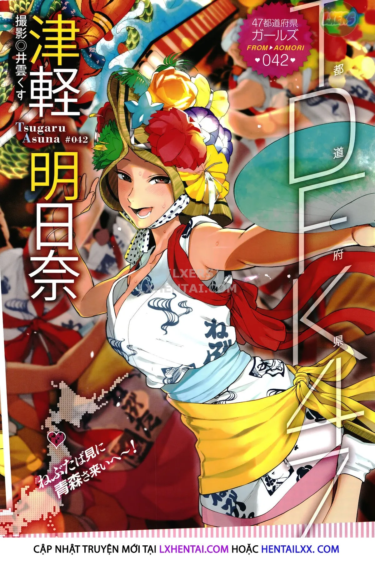 HentaiVN.net - Ảnh 6 - Muramata-san's secret [Muramata-san no Himitsu] - Chap 1