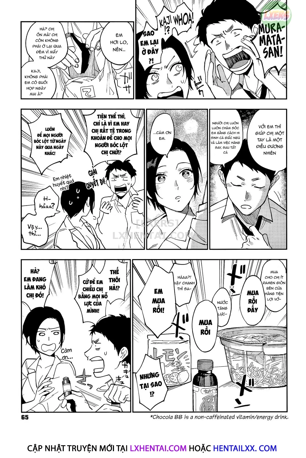 HentaiVN.net - Ảnh 7 - Muramata-san's secret [Muramata-san no Himitsu] - Chap 3