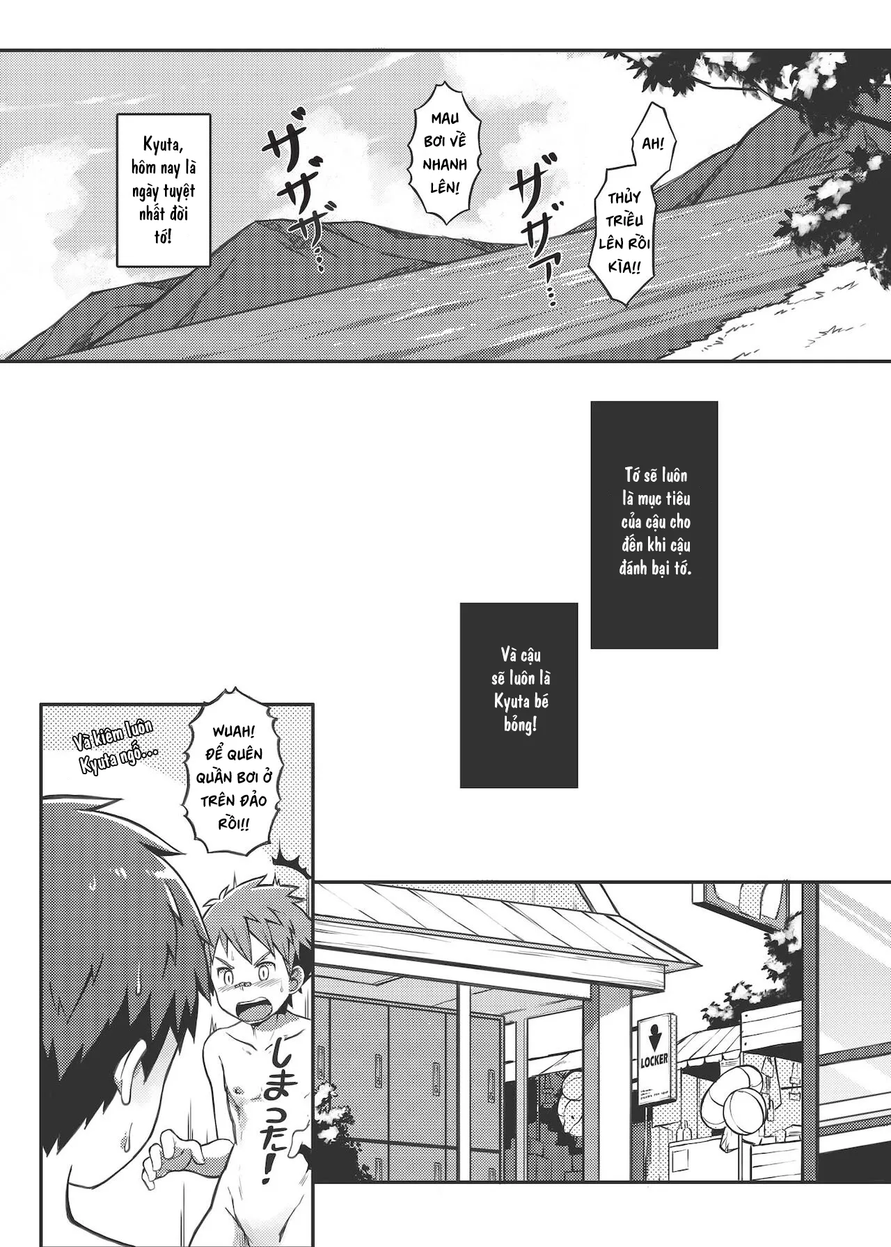 HentaiVN.net - Ảnh 33 - Ace Star Match Point [エース・スター Match Point] - Oneshot