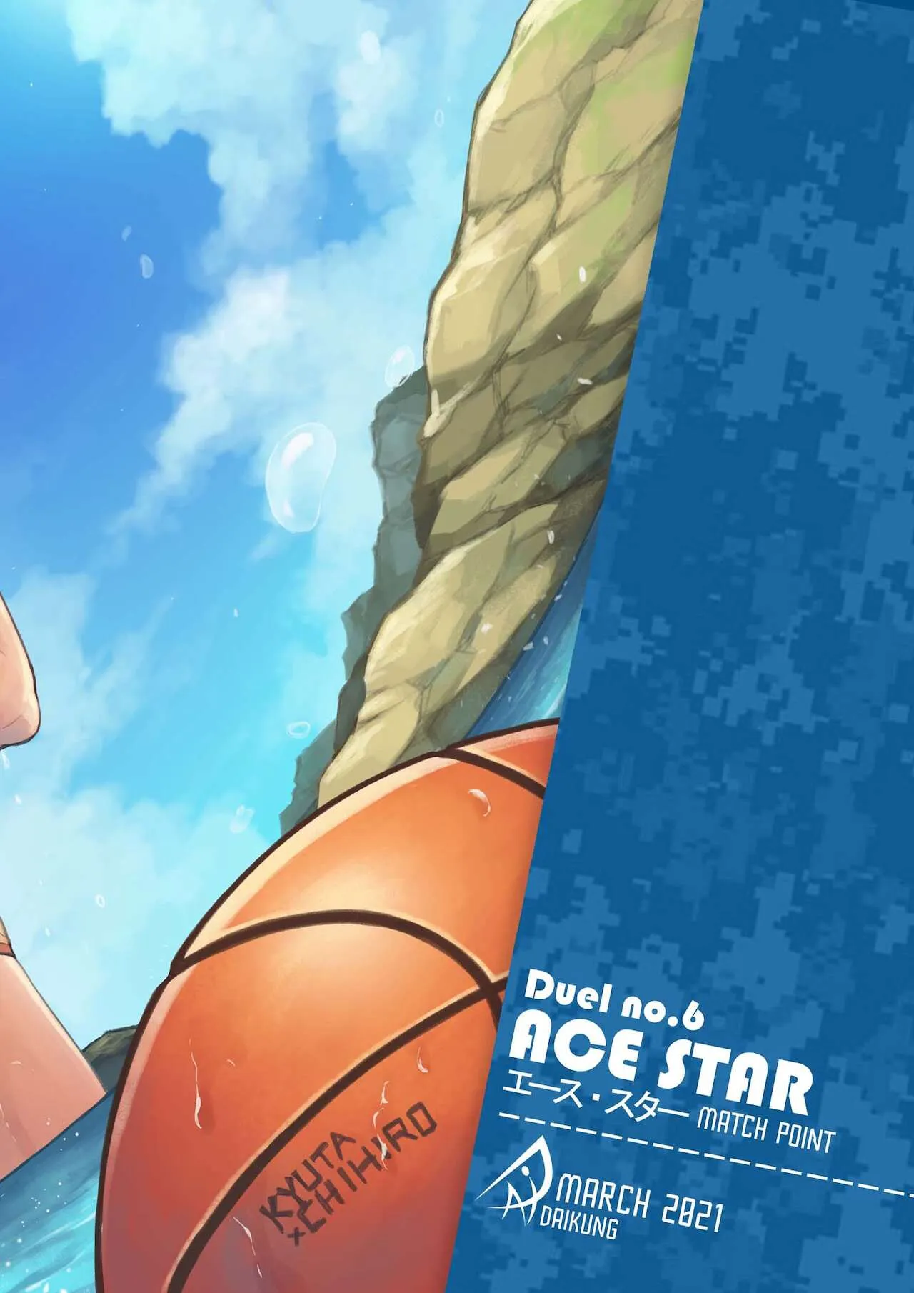 HentaiVN.net - Ảnh 38 - Ace Star Match Point [エース・スター Match Point] - Oneshot