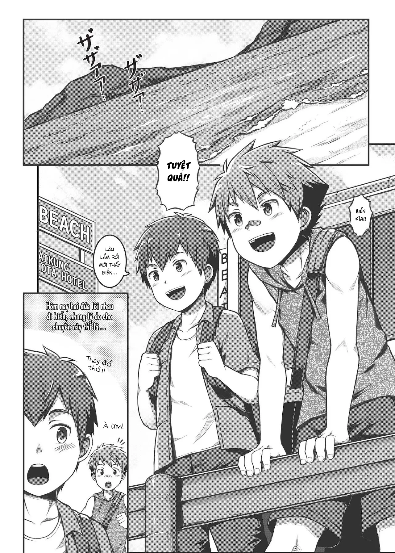 HentaiVN.net - Ảnh 6 - Ace Star Match Point [エース・スター Match Point] - Oneshot