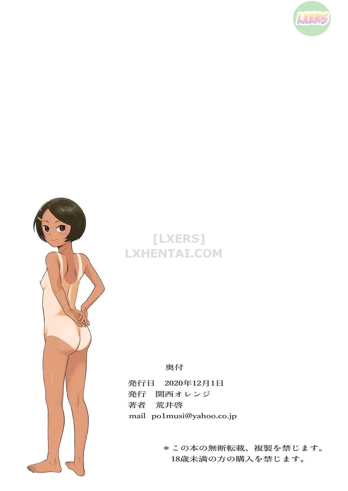 HentaiVN.net - Ảnh 83 - The Island Smile [Ritounohohoemi] - Oneshot