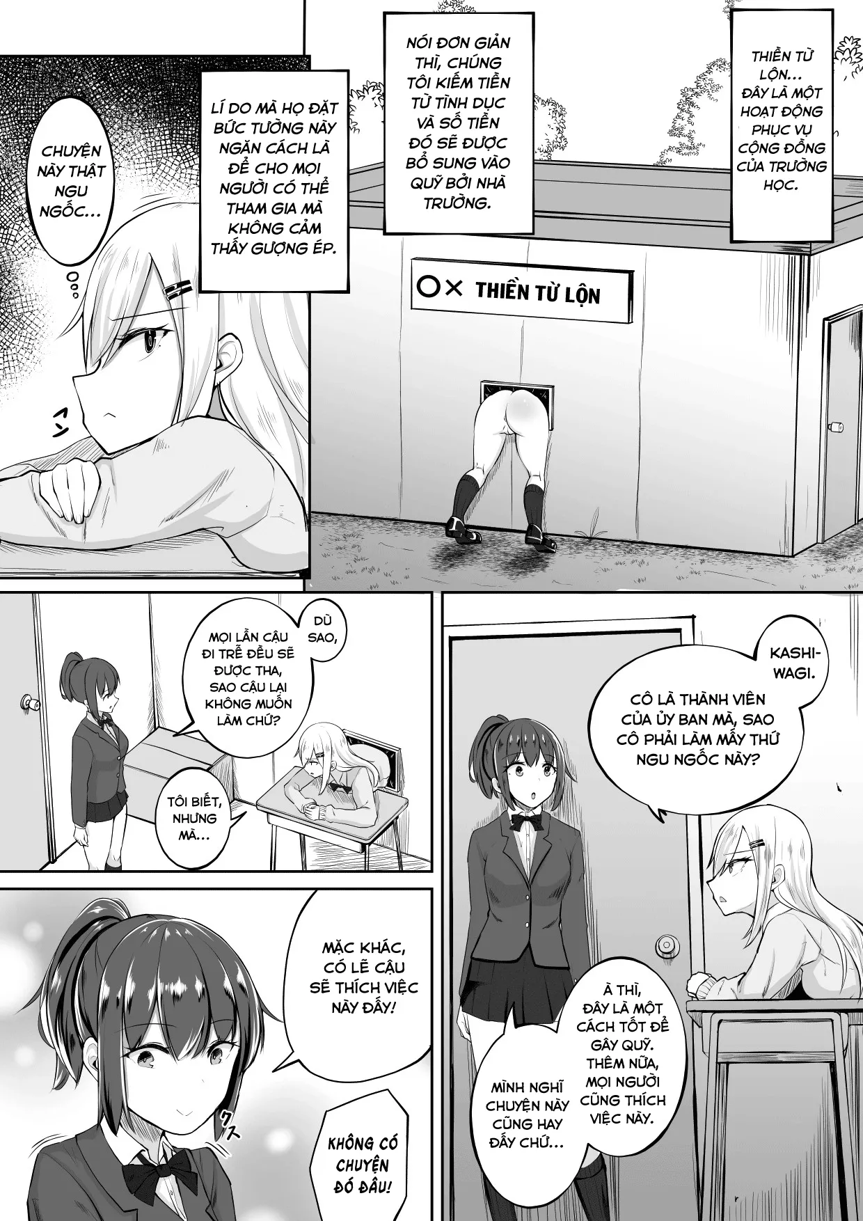HentaiVN.net - Ảnh 7 - Thiền từ lộn [Kabe Shiri Bokin, Wall Ass Fundraising] - Oneshot