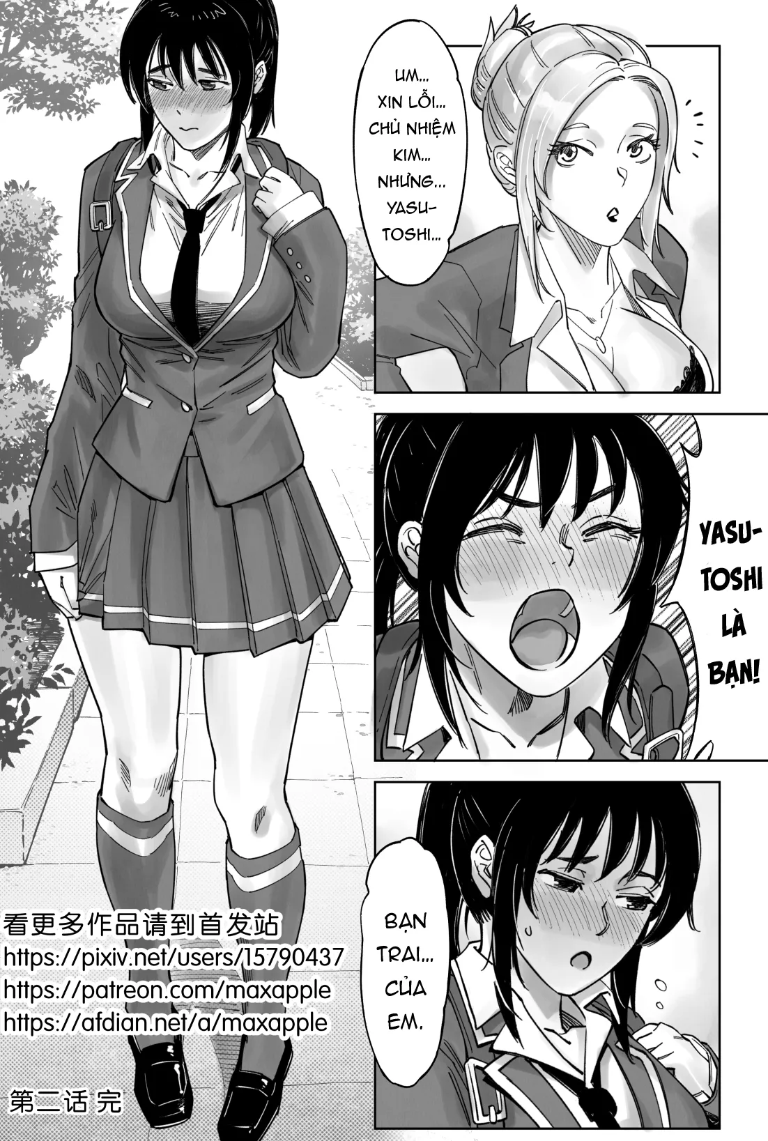 HentaiVN.net - Ảnh 36 - Có thai? Anh nhai cả vỏ!! [瞪一眼就怀孕] - Phần 2: Ai là con đĩ của anh nào?