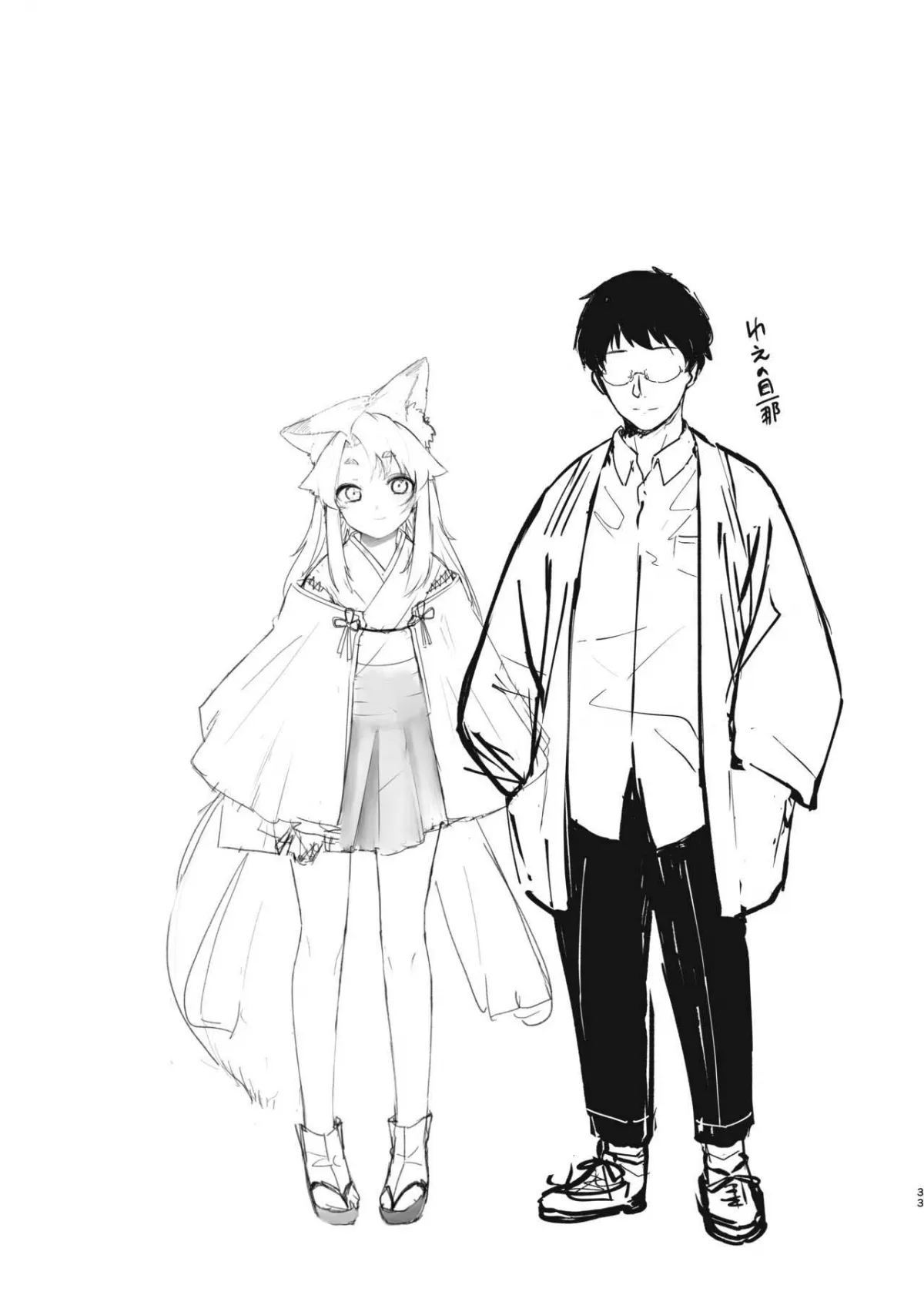HentaiVN.net - Ảnh 33 - Komagitsune no Yue - Một Shot