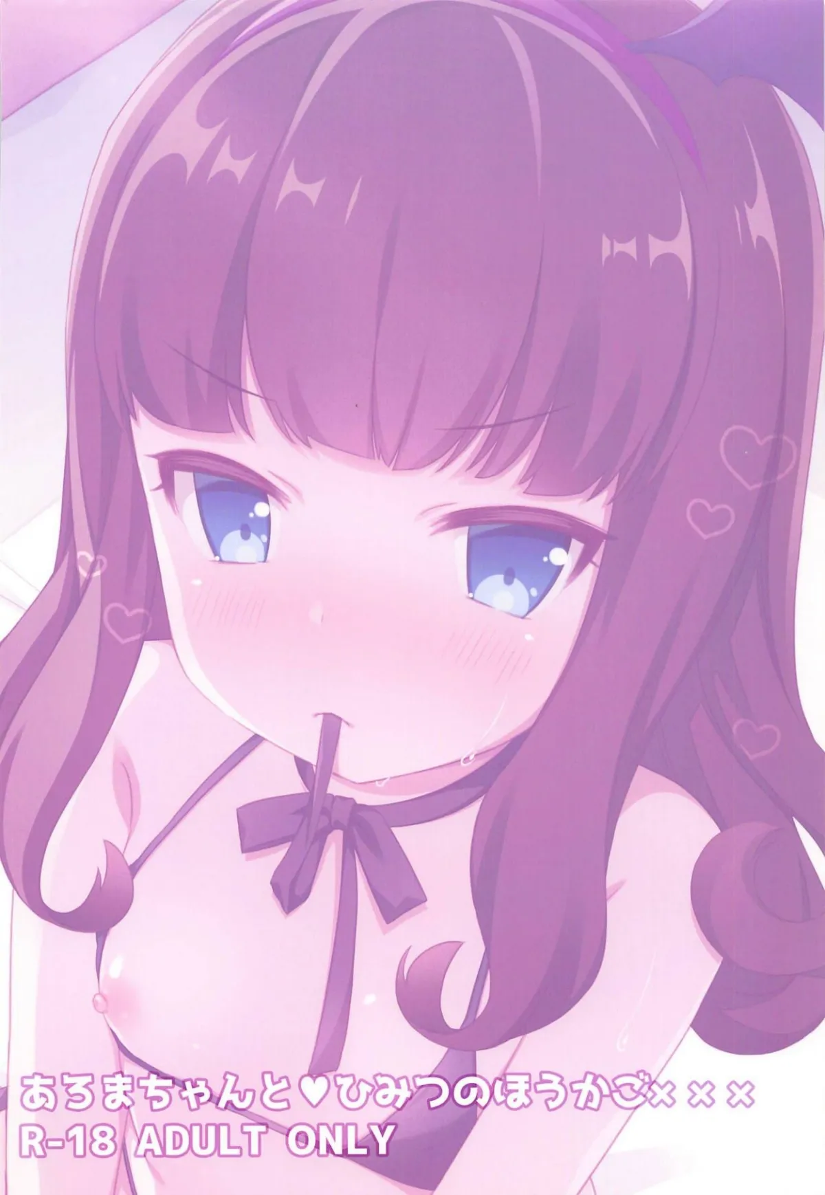 HentaiVN.net - Ảnh 21 - Aroma-chan xxx sau giờ học [Aroma-chan to Himitsu no Hougako XXX] - Oneshot