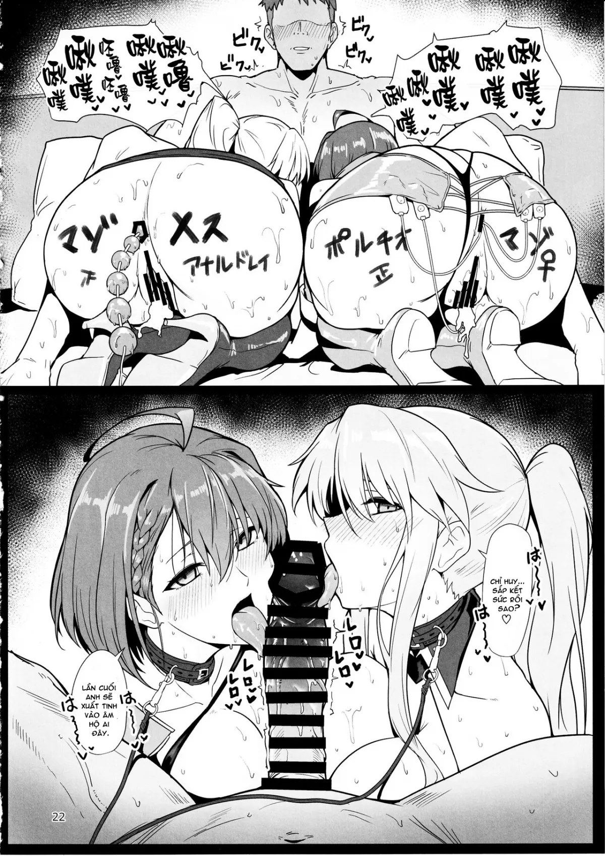 HentaiVN.net - Ảnh 22 - ace Queen na Enterprise to Baltimore to Sukebe suru Hon (Azur Lane) [レースクイーンなエンタープライズとボルチモアとすけべするほん (アズールレーン)] - Oneshot