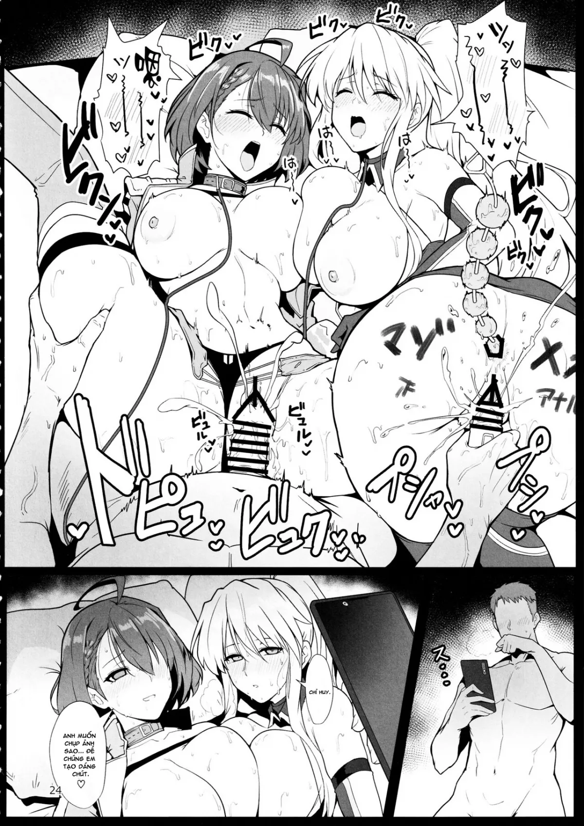 HentaiVN.net - Ảnh 24 - ace Queen na Enterprise to Baltimore to Sukebe suru Hon (Azur Lane) [レースクイーンなエンタープライズとボルチモアとすけべするほん (アズールレーン)] - Oneshot