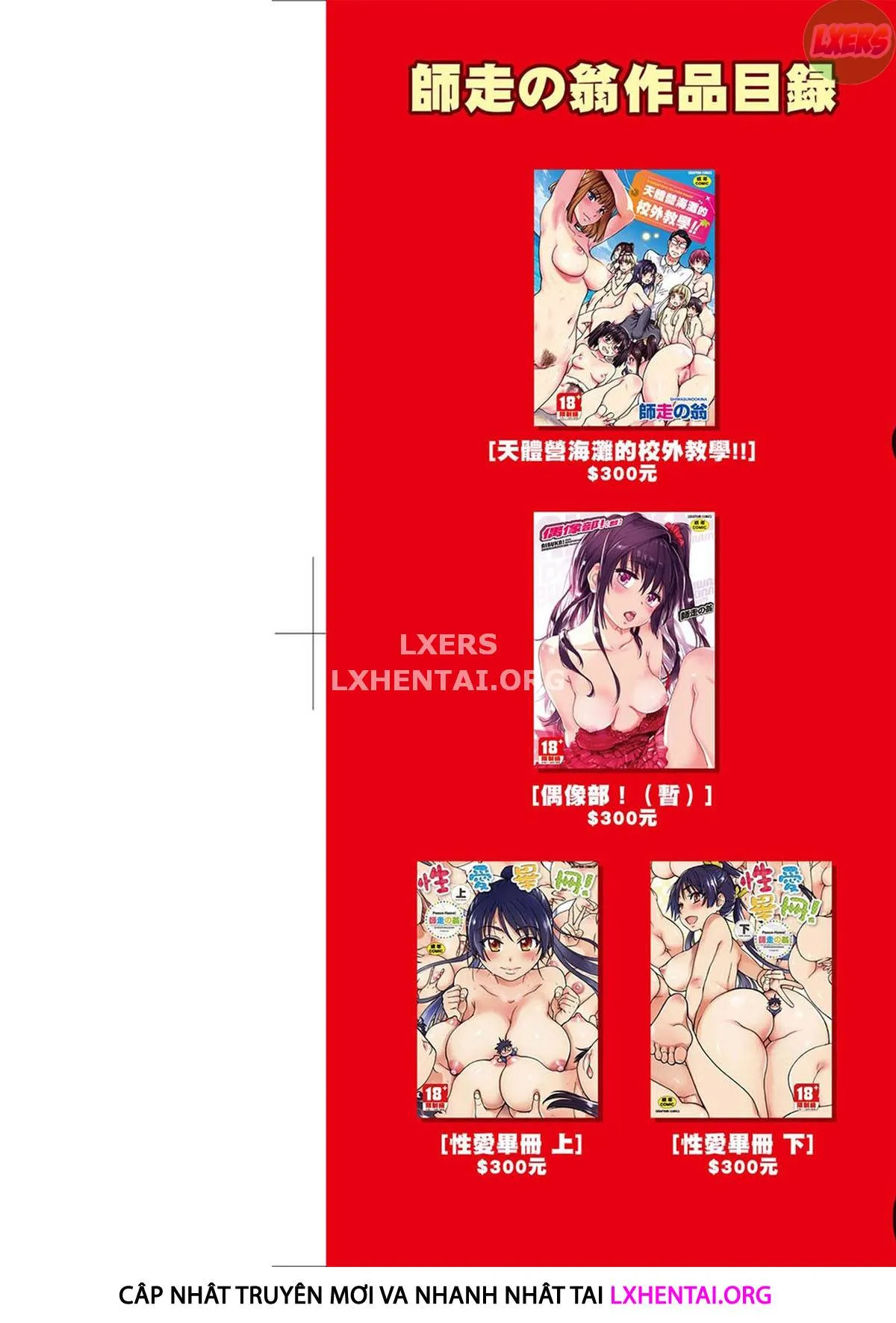 HentaiVN.net - Ảnh 27 - Ero Pippi [Ero Pippi] - Chap 8 - END