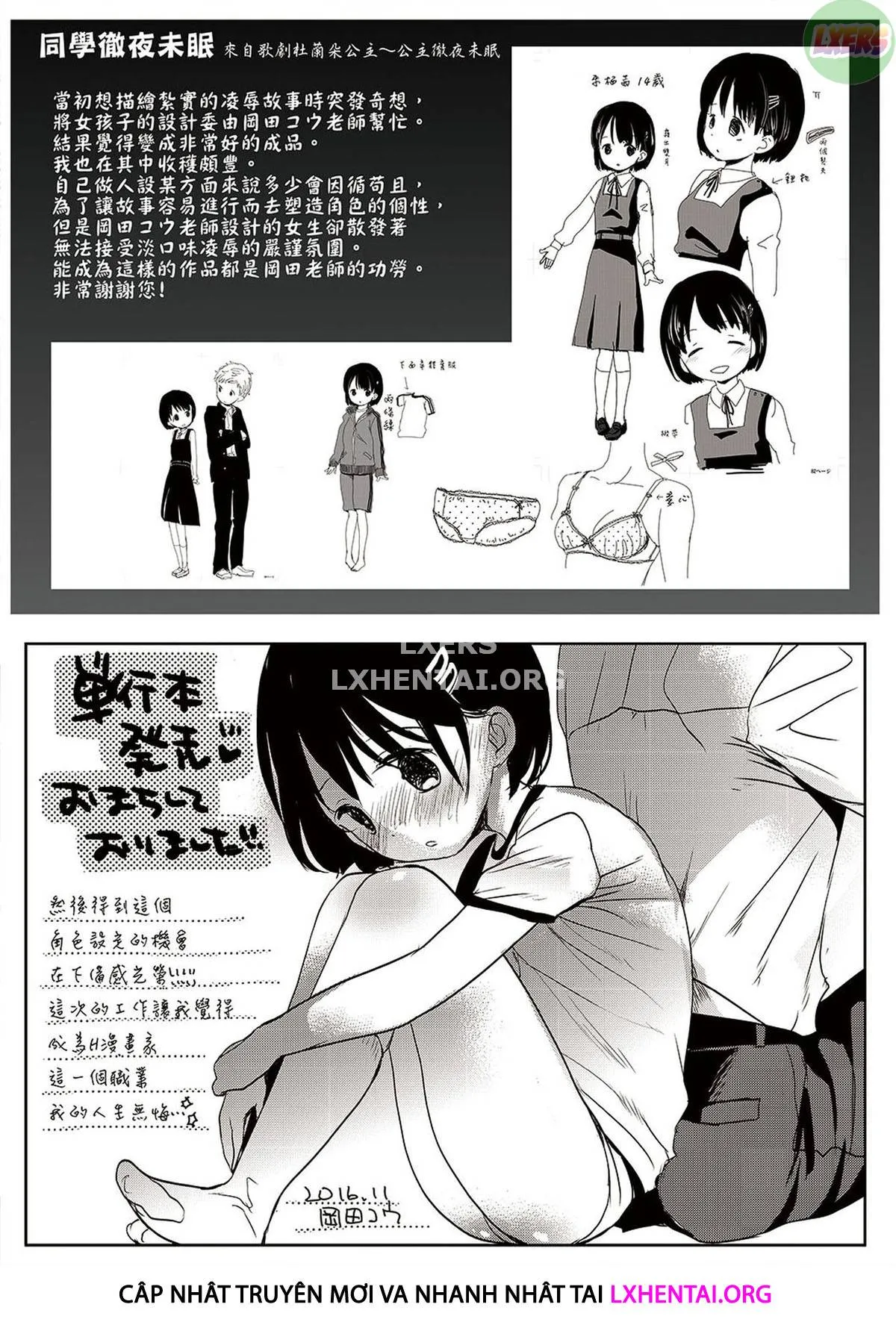 HentaiVN.net - Ảnh 30 - Ero Pippi [Ero Pippi] - Chap 8 - END