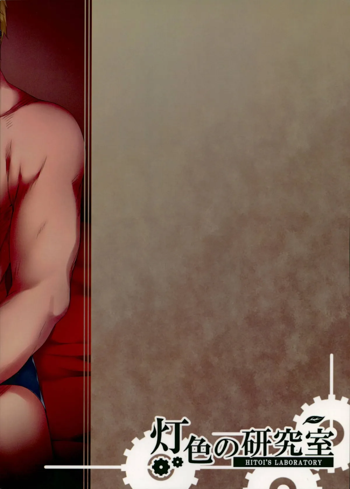 HentaiVN.net - Ảnh 30 - Vai Diễn NTR [NeuTRal Actor] - Chap 1