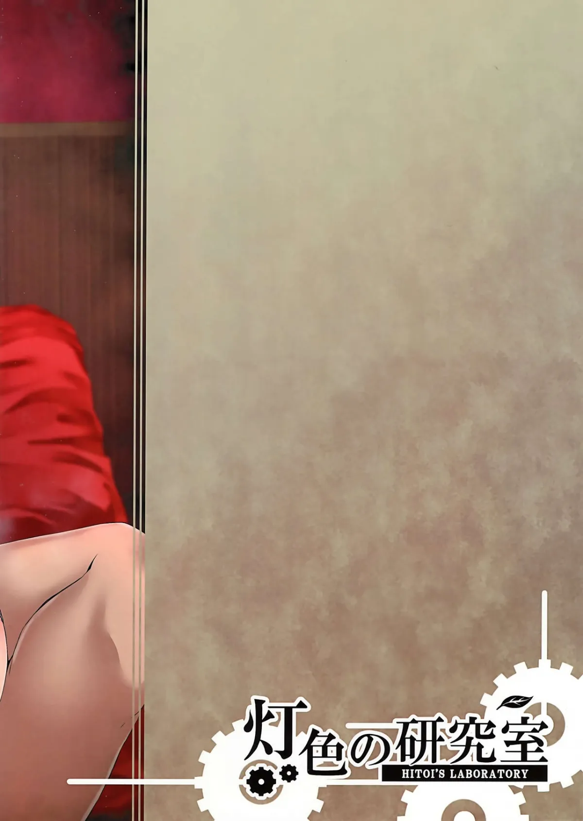 HentaiVN.net - Ảnh 27 - Vai Diễn NTR [NeuTRal Actor] - Chap 2