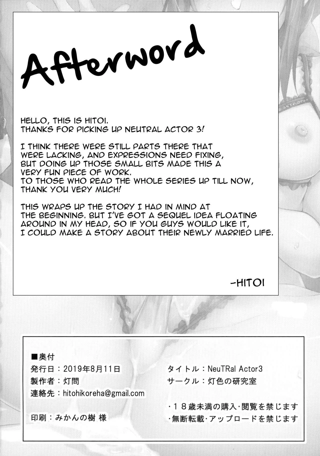 HentaiVN.net - Ảnh 32 - Vai Diễn NTR [NeuTRal Actor] - Chap 3 - [END]
