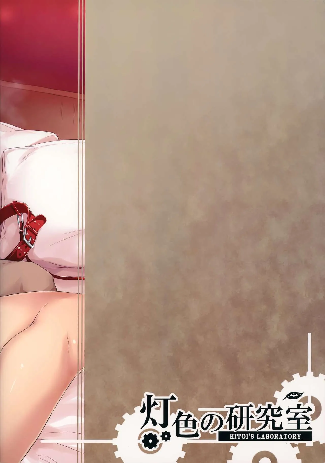 HentaiVN.net - Ảnh 33 - Vai Diễn NTR [NeuTRal Actor] - Chap 3 - [END]