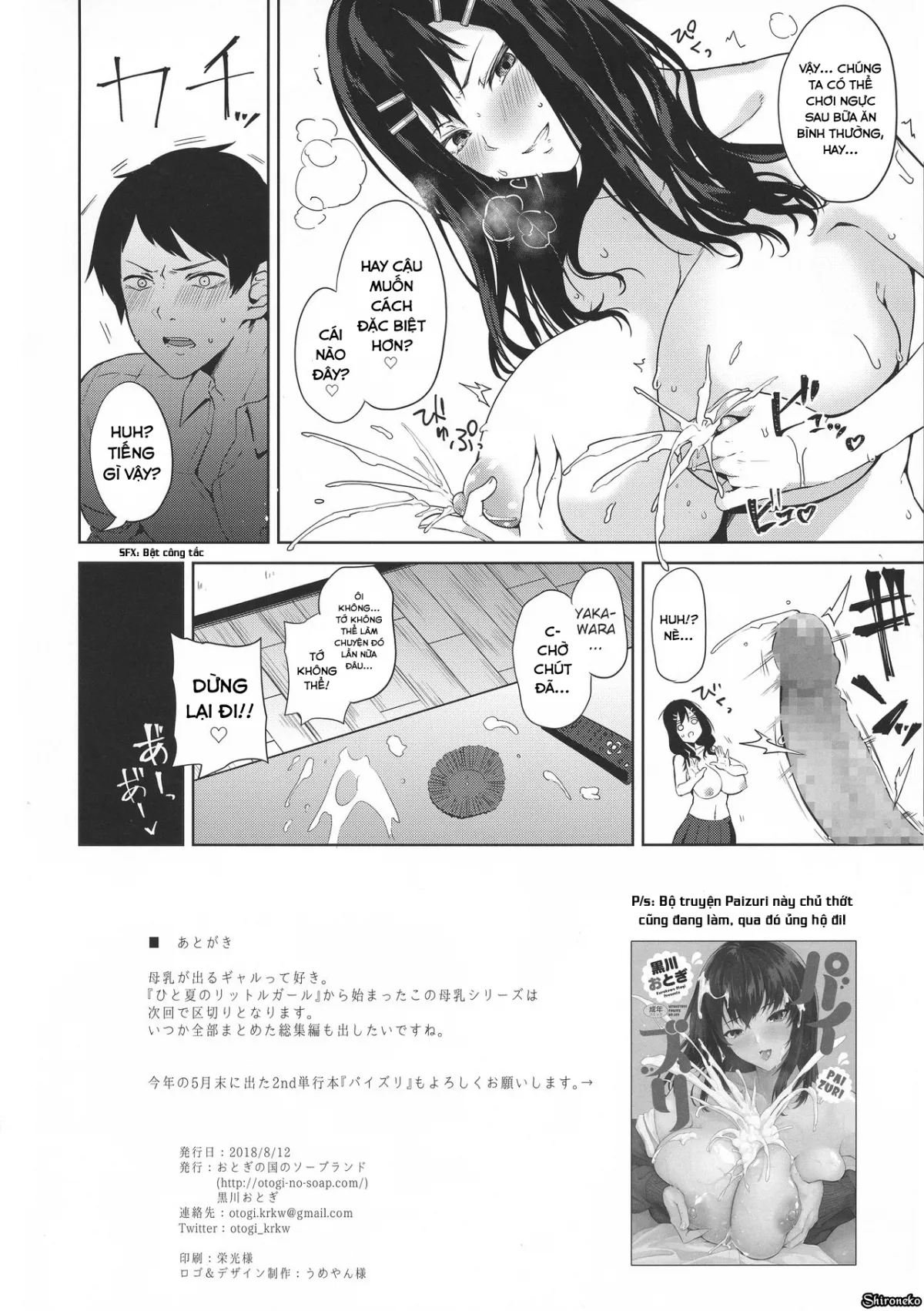 HentaiVN.net - Ảnh 31 - Kimiyoubi no Atoaji wa [Afterschool Aftertaste] - Oneshot - Có che