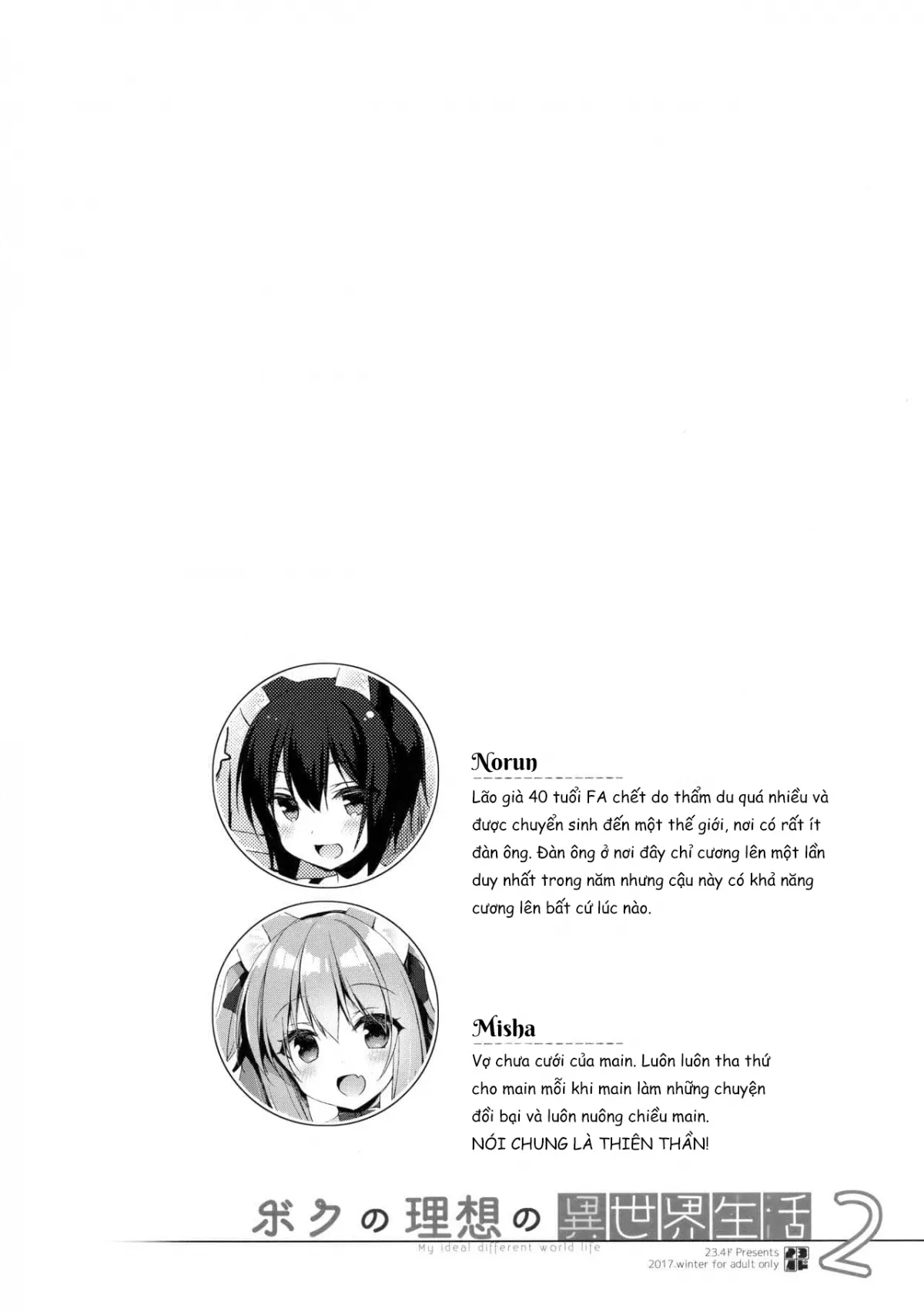 HentaiVN.net - Ảnh 5 - Chuyển Sinh Đến Thế Giới Lý Tưởng Của Tôi [Boku no Risou no Isekai Seikatsu, My Ideal Life In A Different World] - Ch. 3