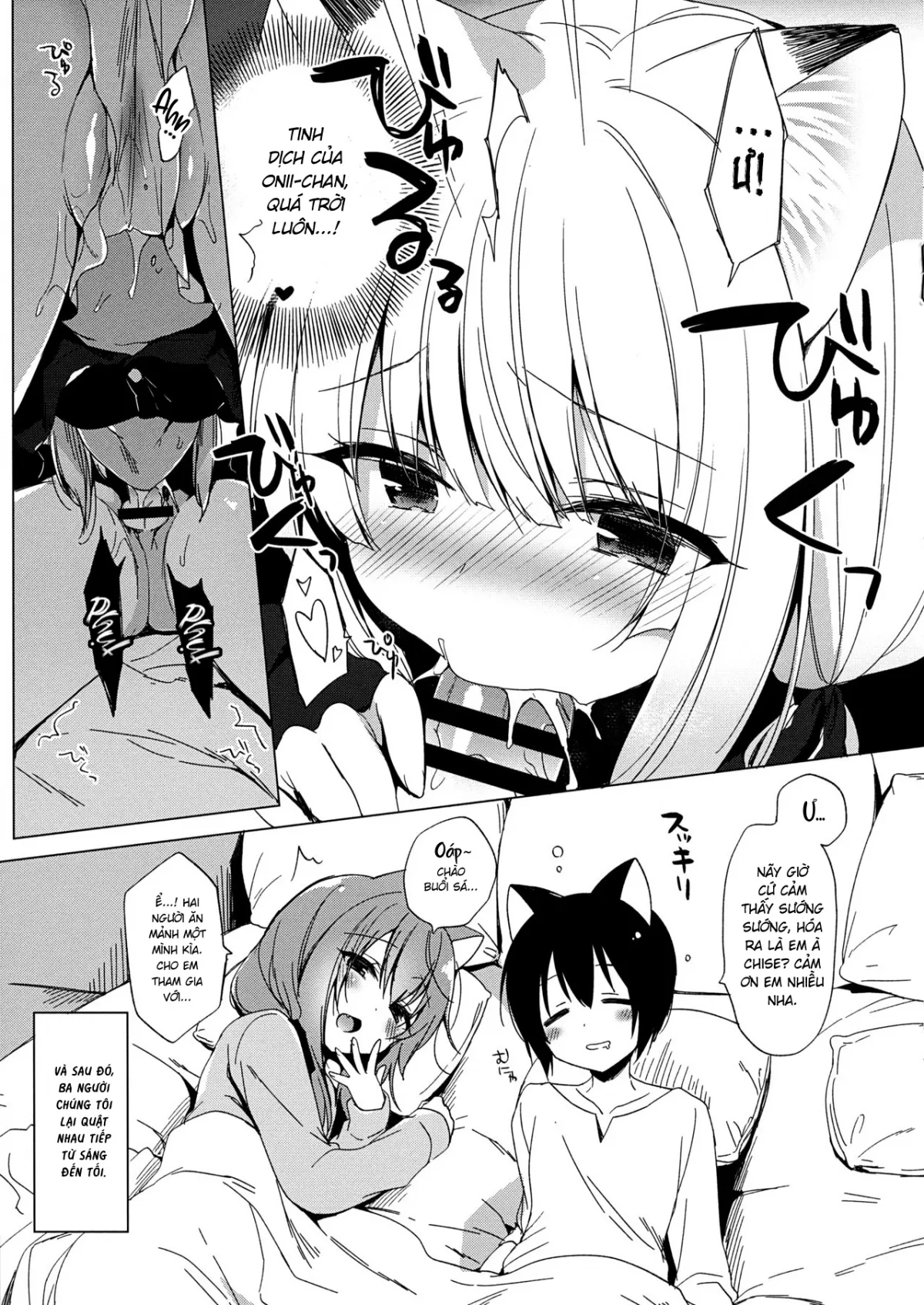 HentaiVN.net - Ảnh 6 - Chuyển Sinh Đến Thế Giới Lý Tưởng Của Tôi [Boku no Risou no Isekai Seikatsu, My Ideal Life In A Different World] - Ch. 4.1 [BONUS]