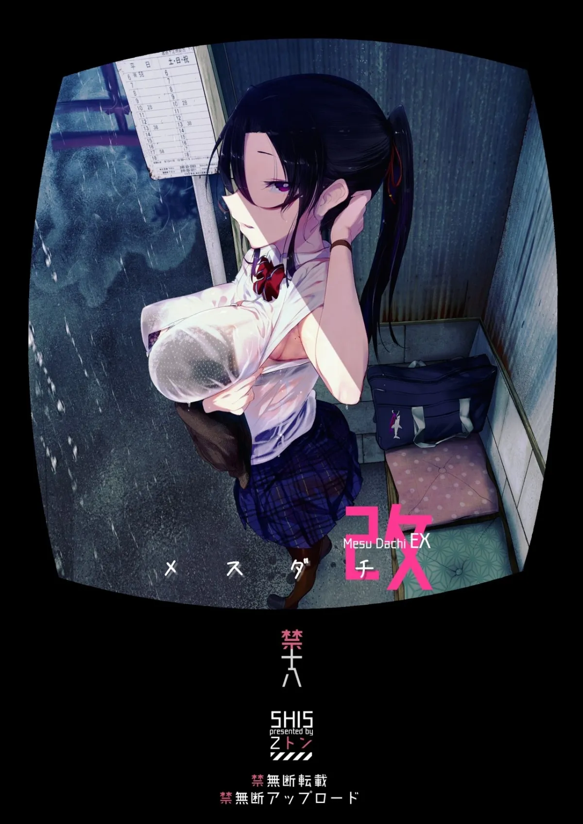 HentaiVN.net - Ảnh 3 - Mesudachi The Series [Mesudachi | Boyish Girl Friend; Mesu Dachi EX; MESU DACHI SUN; Mesu Dachi Four Itome no Deka Onna Senpai; Mesu Dachi Go!; Mesudachi To.; Mesudachisui | Sleeping Fuck-buddy] - Chap 2 - Mesu Dachi EX